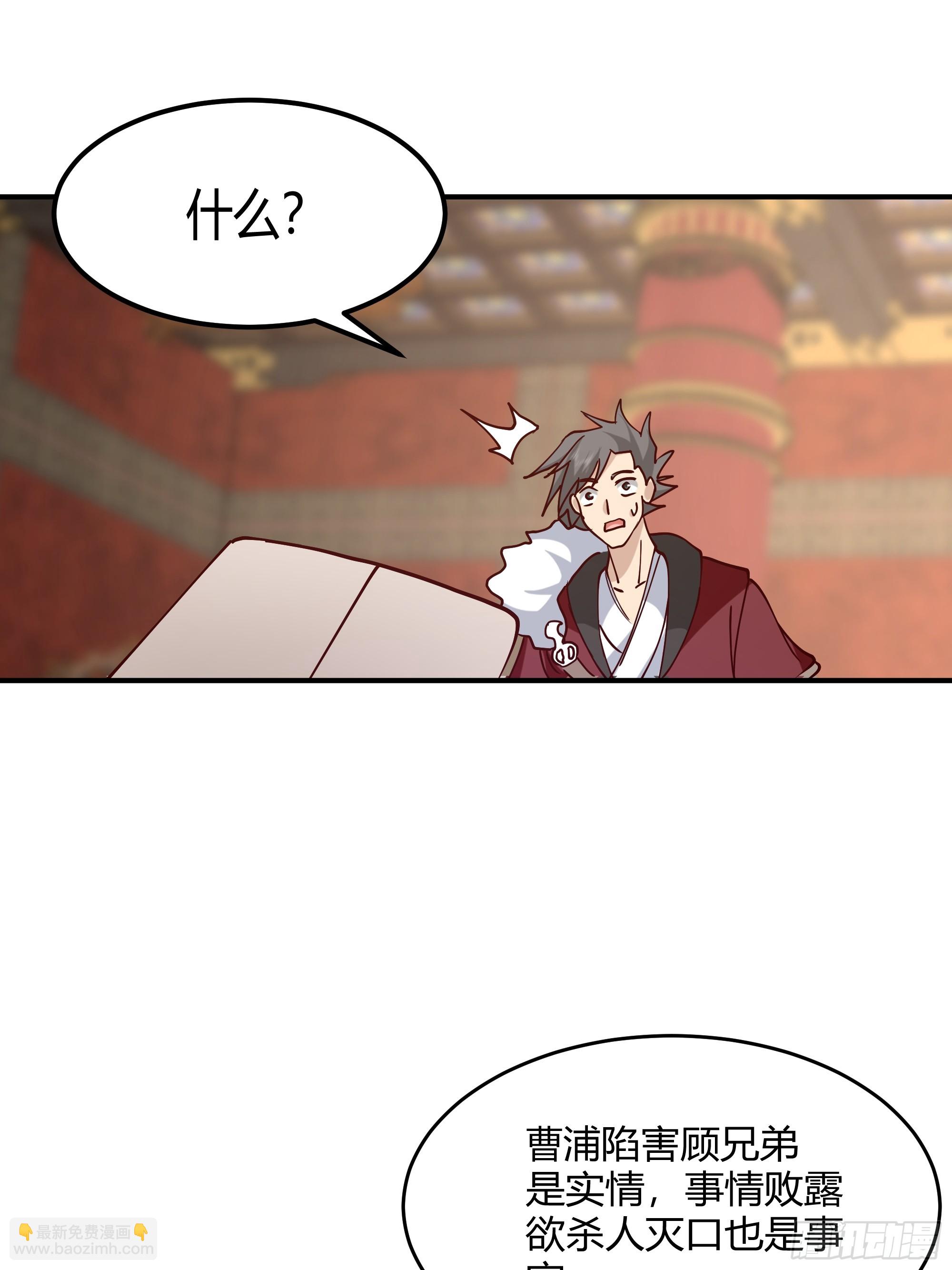 第21话-内斗-第22话