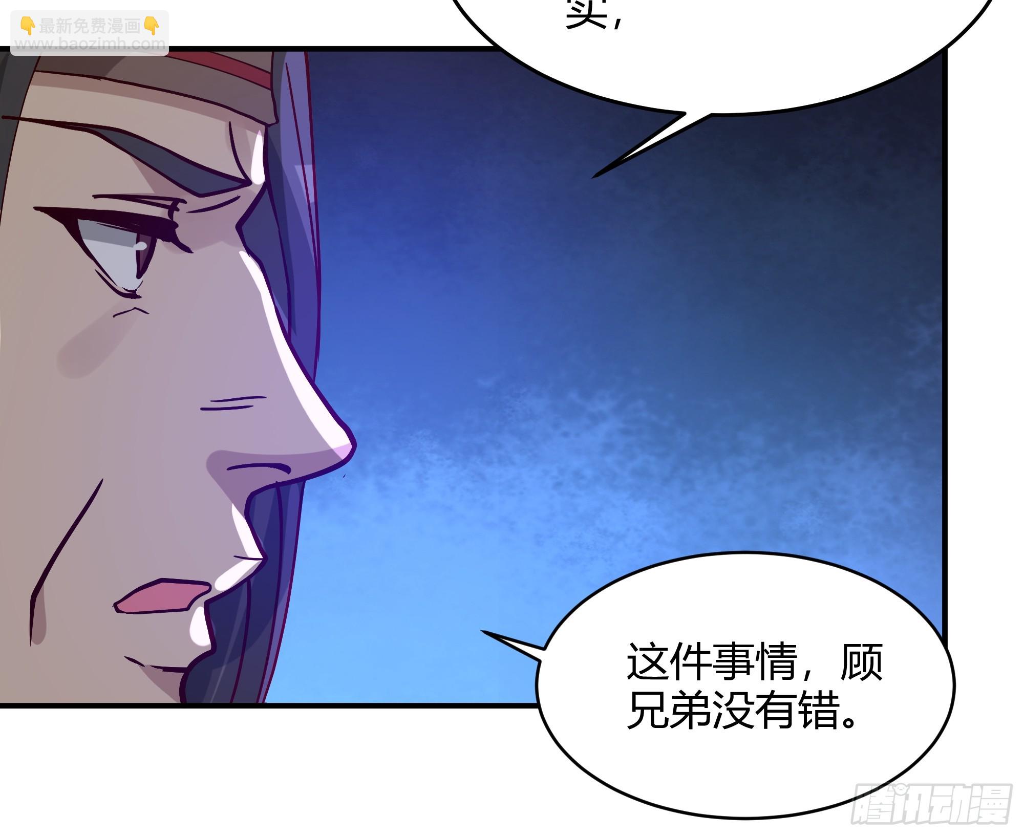 第21话-内斗-第22话