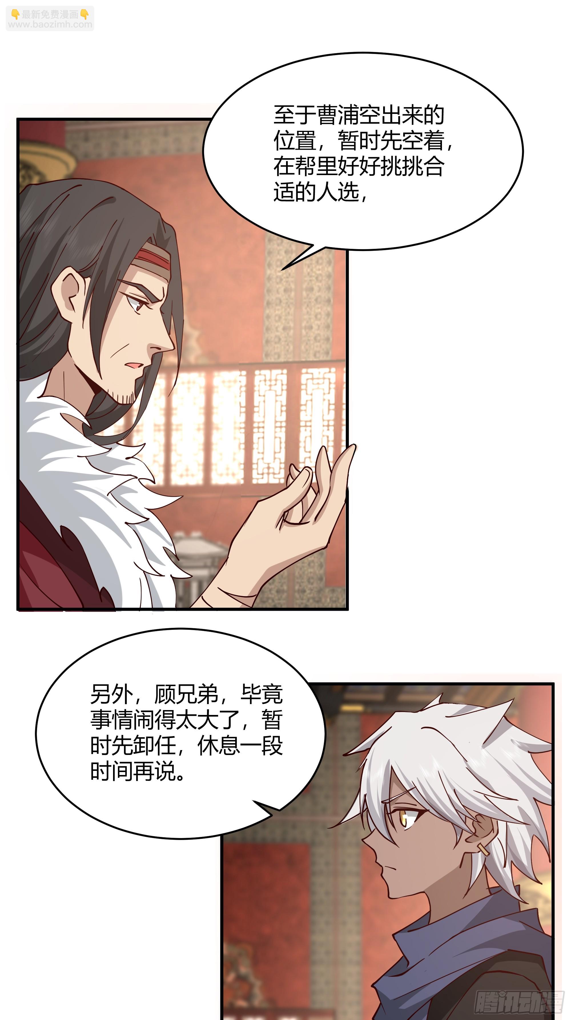 第21话-内斗-第22话