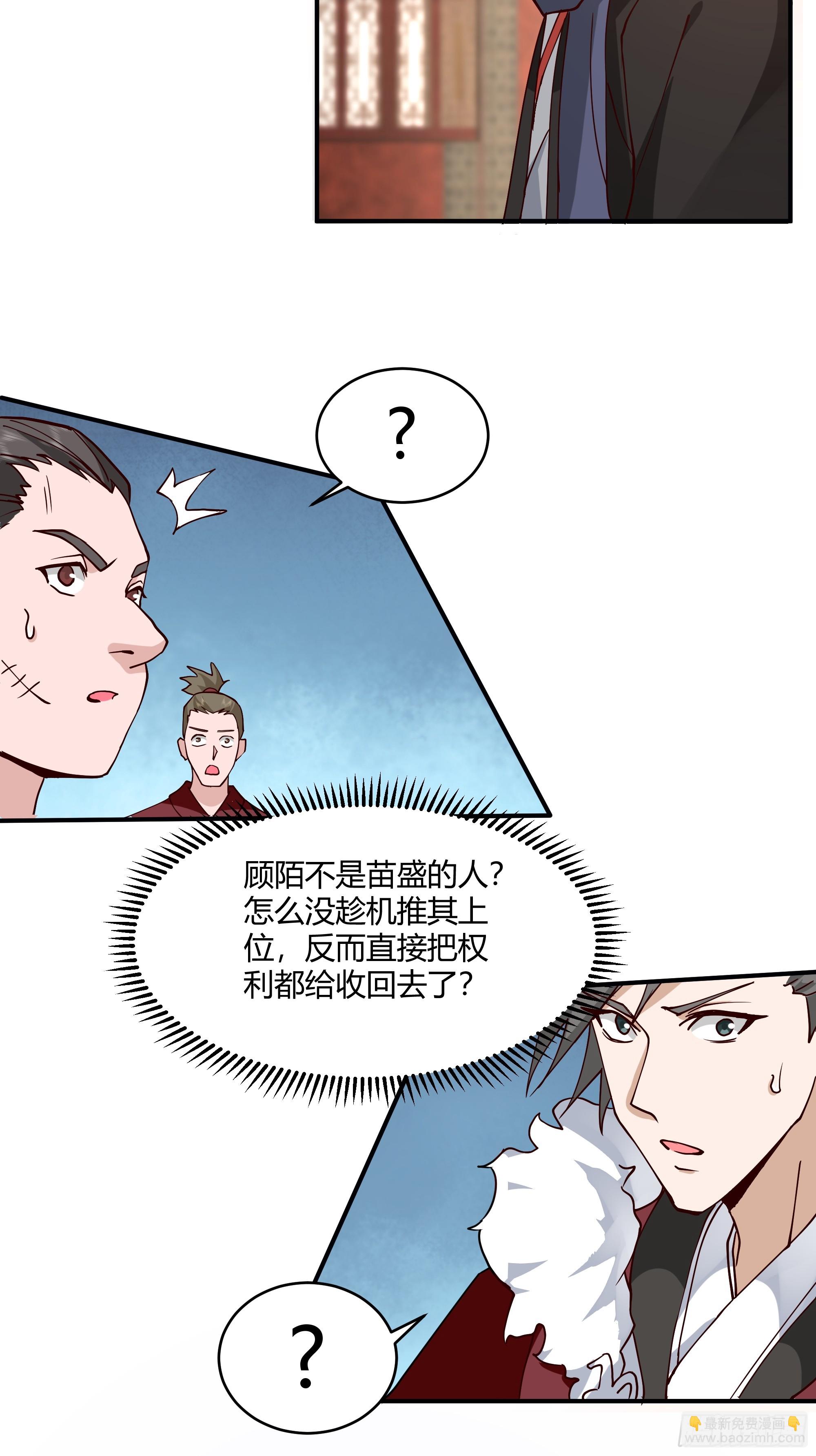 第21话-内斗-第22话