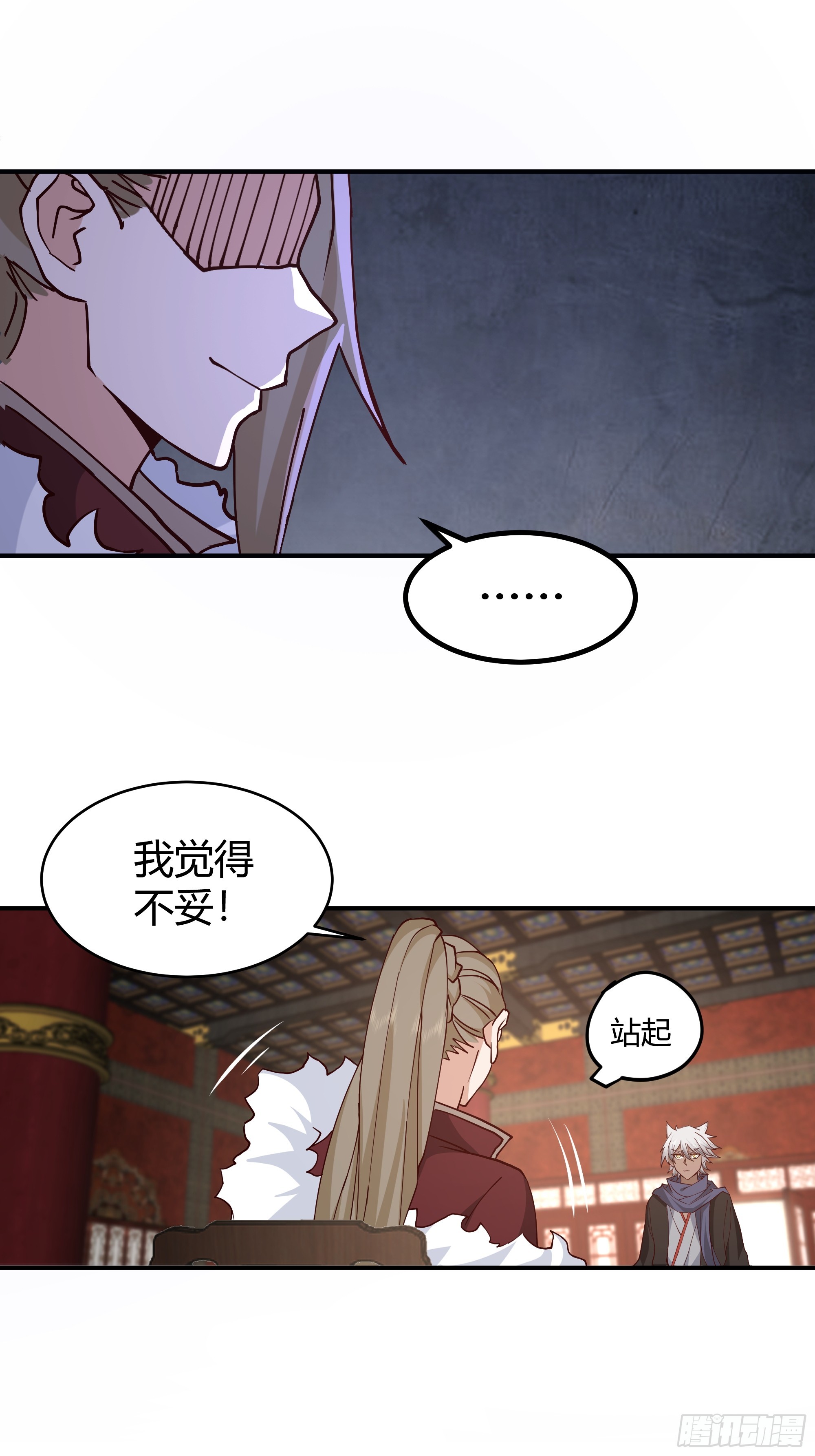 第21话-内斗-第22话