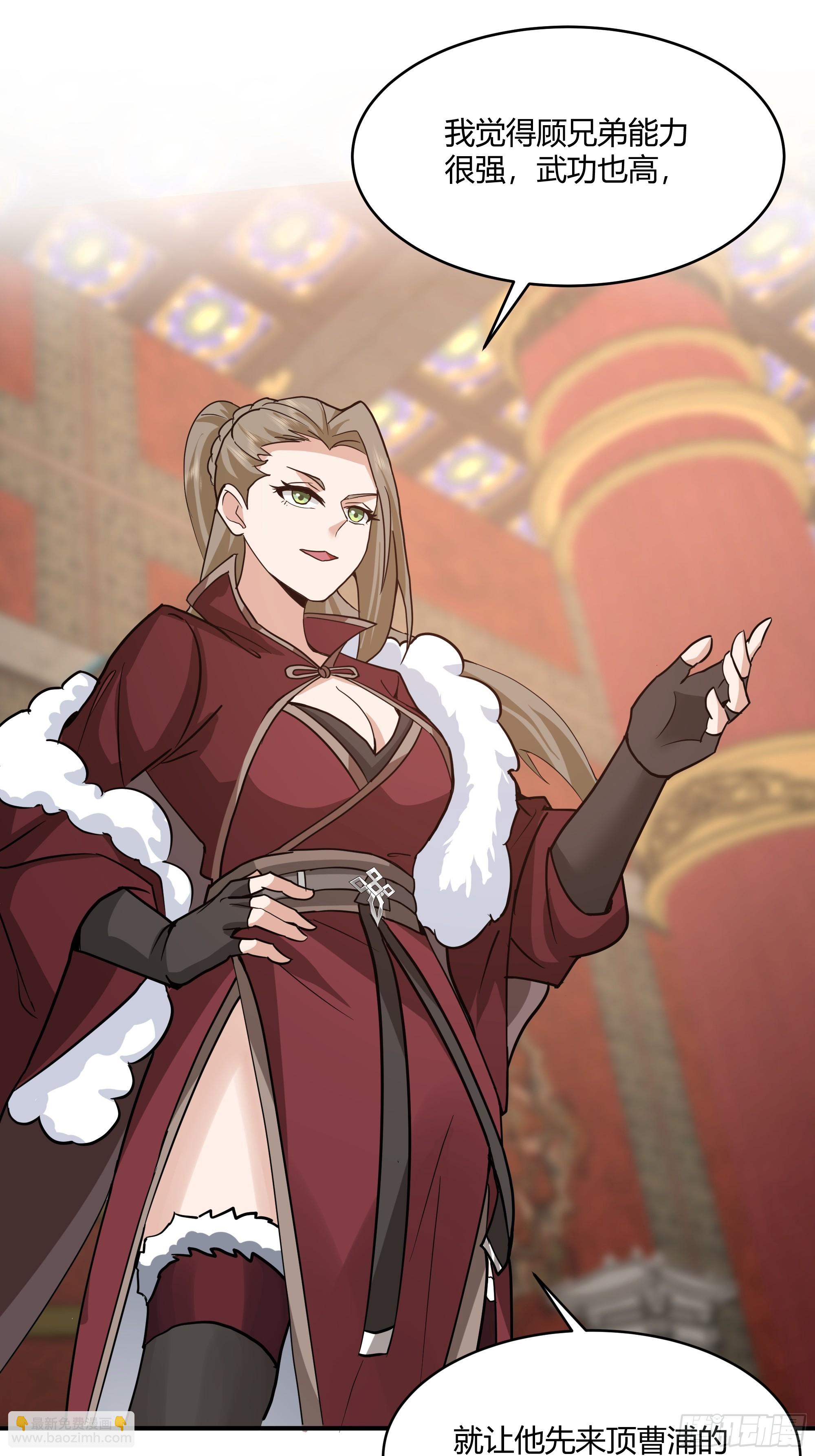 第21话-内斗-第22话