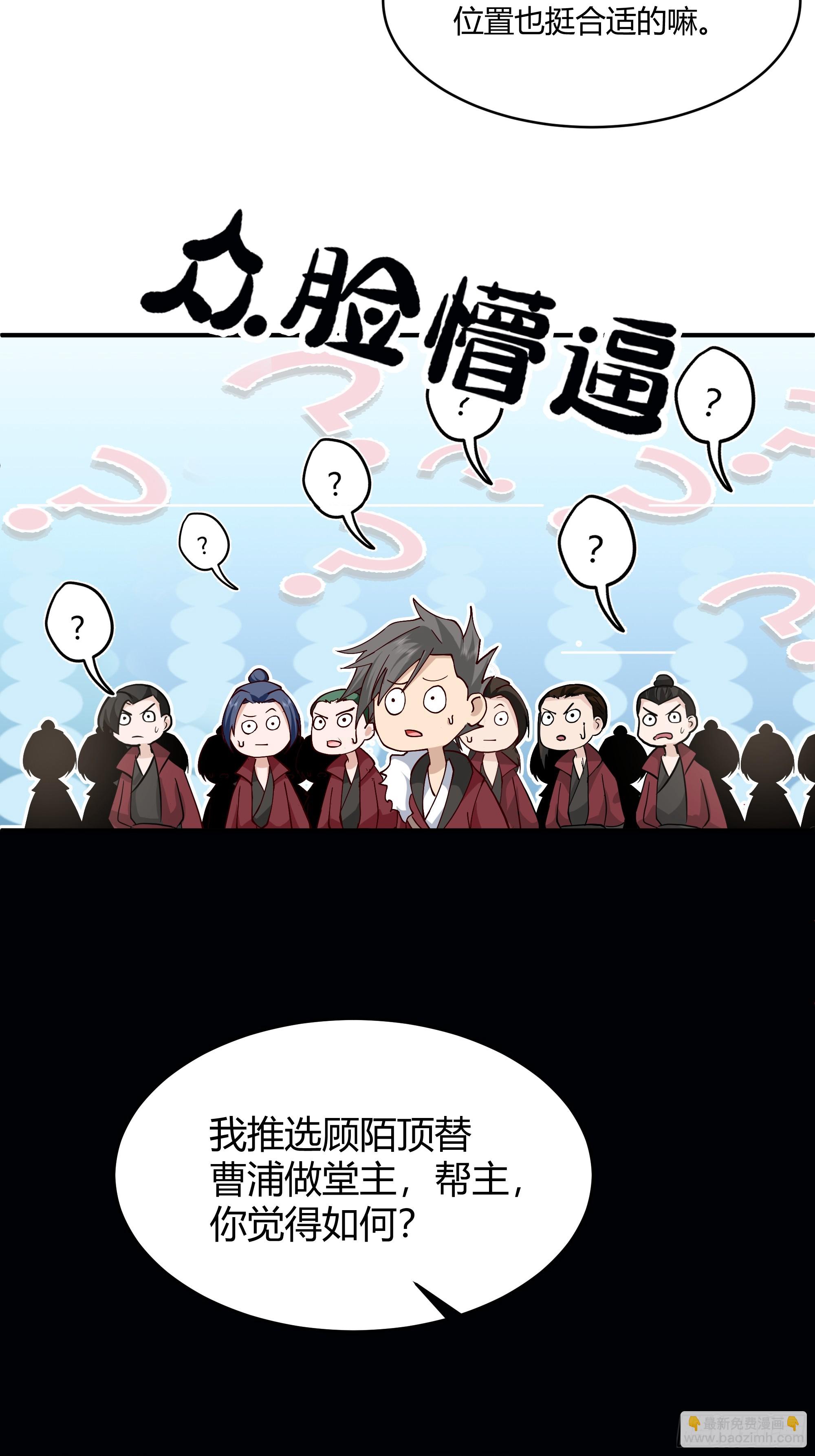 第21话-内斗-第22话