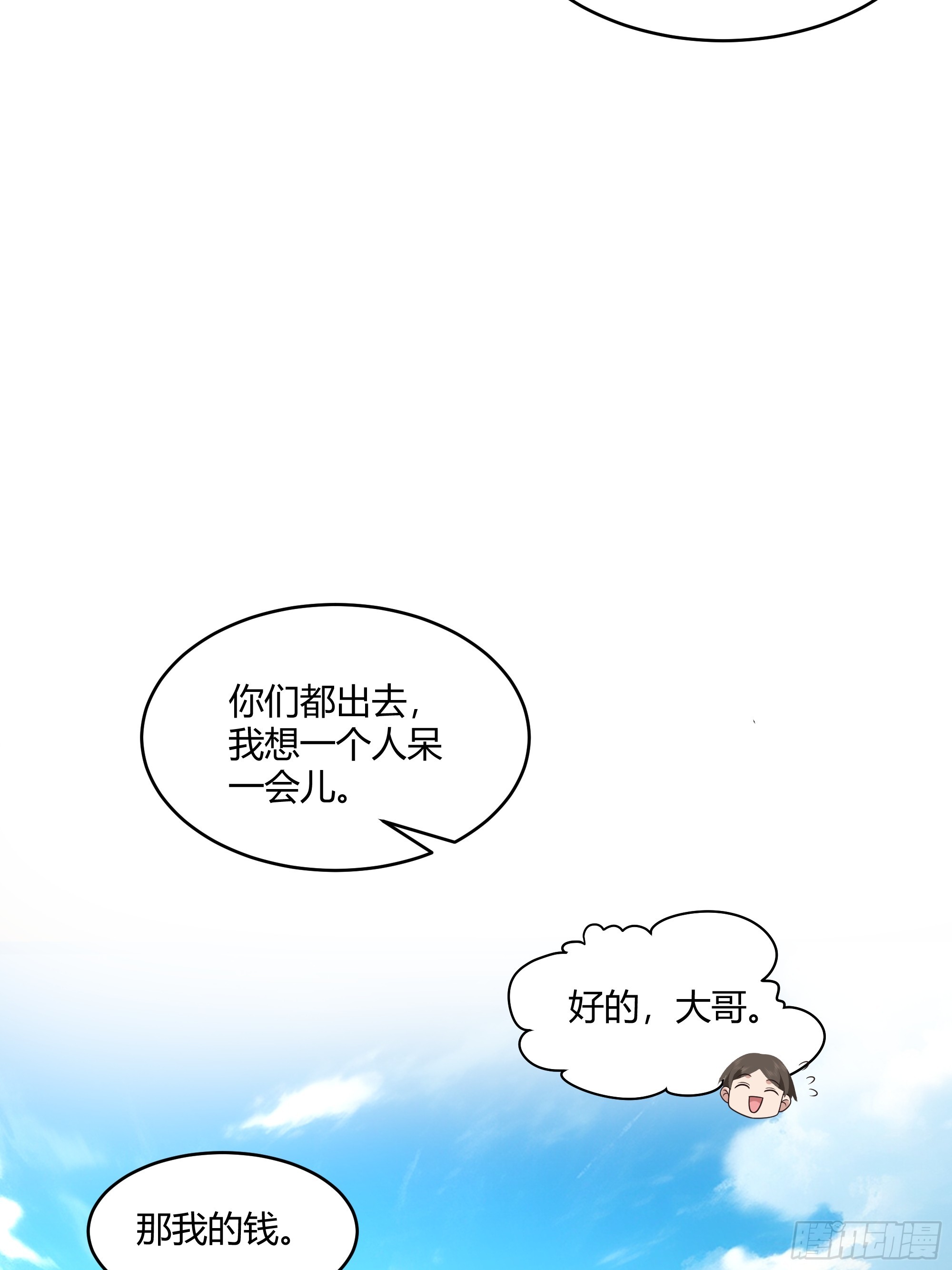 第21话-内斗-第22话