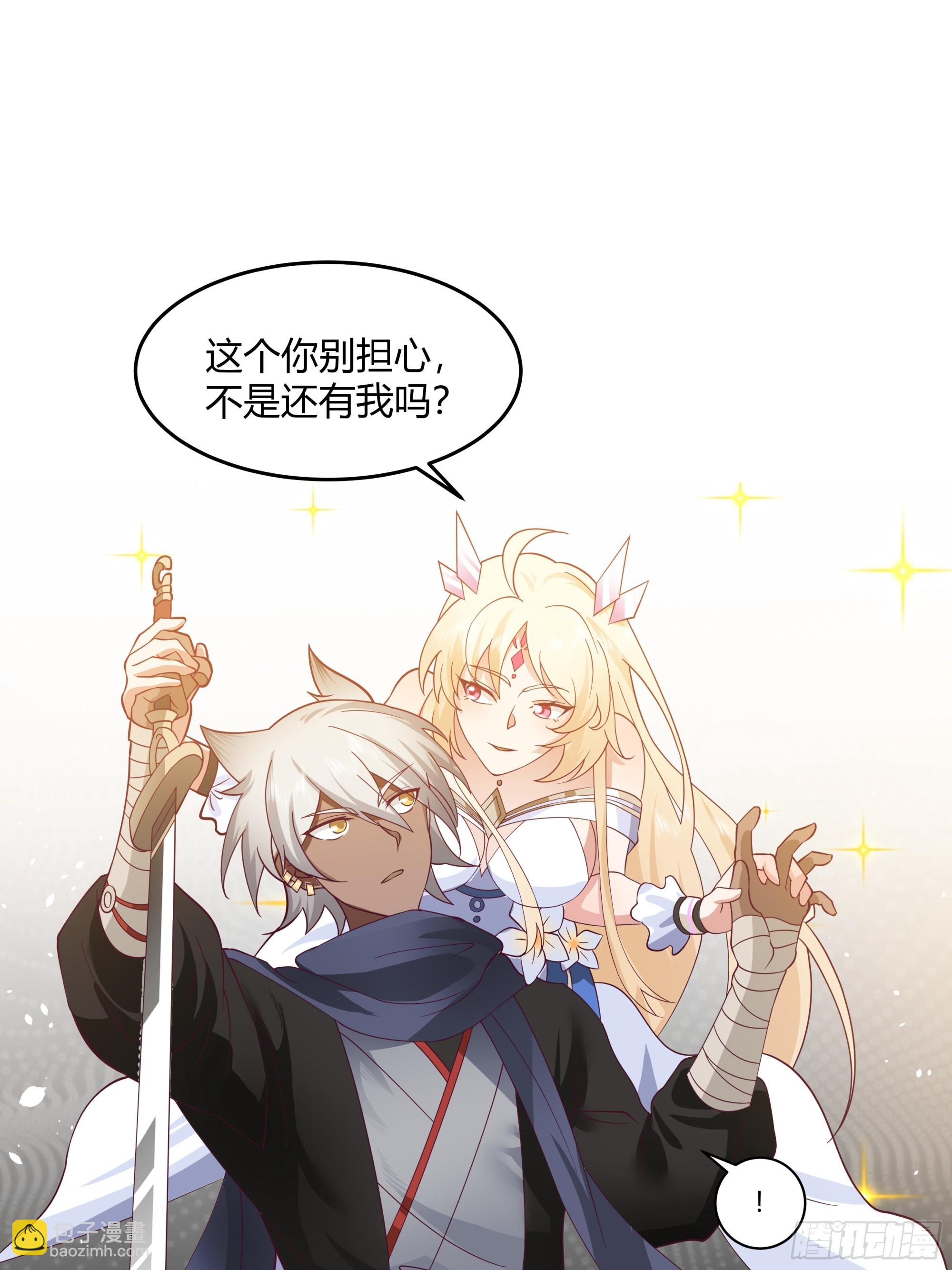 第23话-女神的特训-第24话