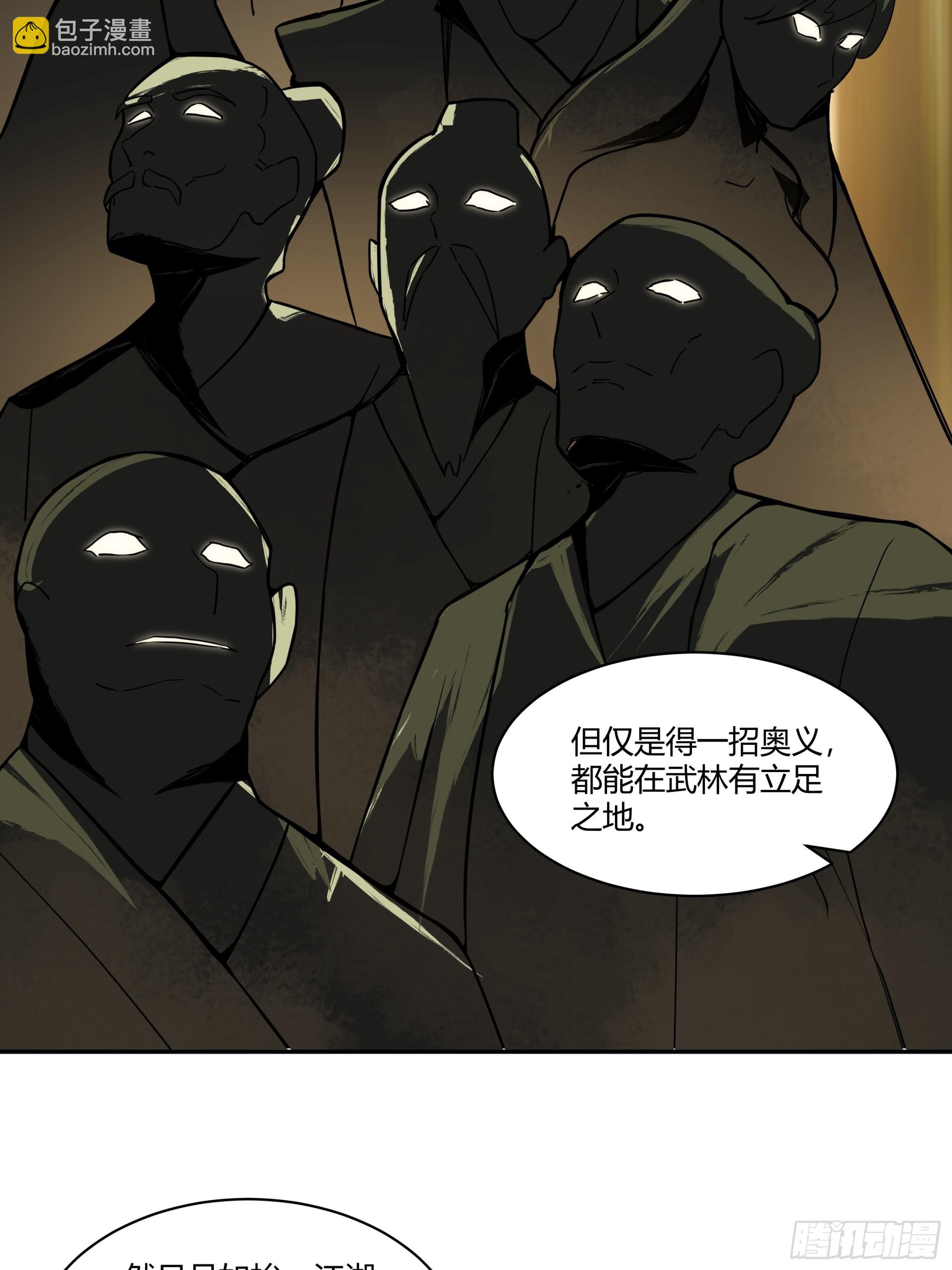 第23话-女神的特训-第24话