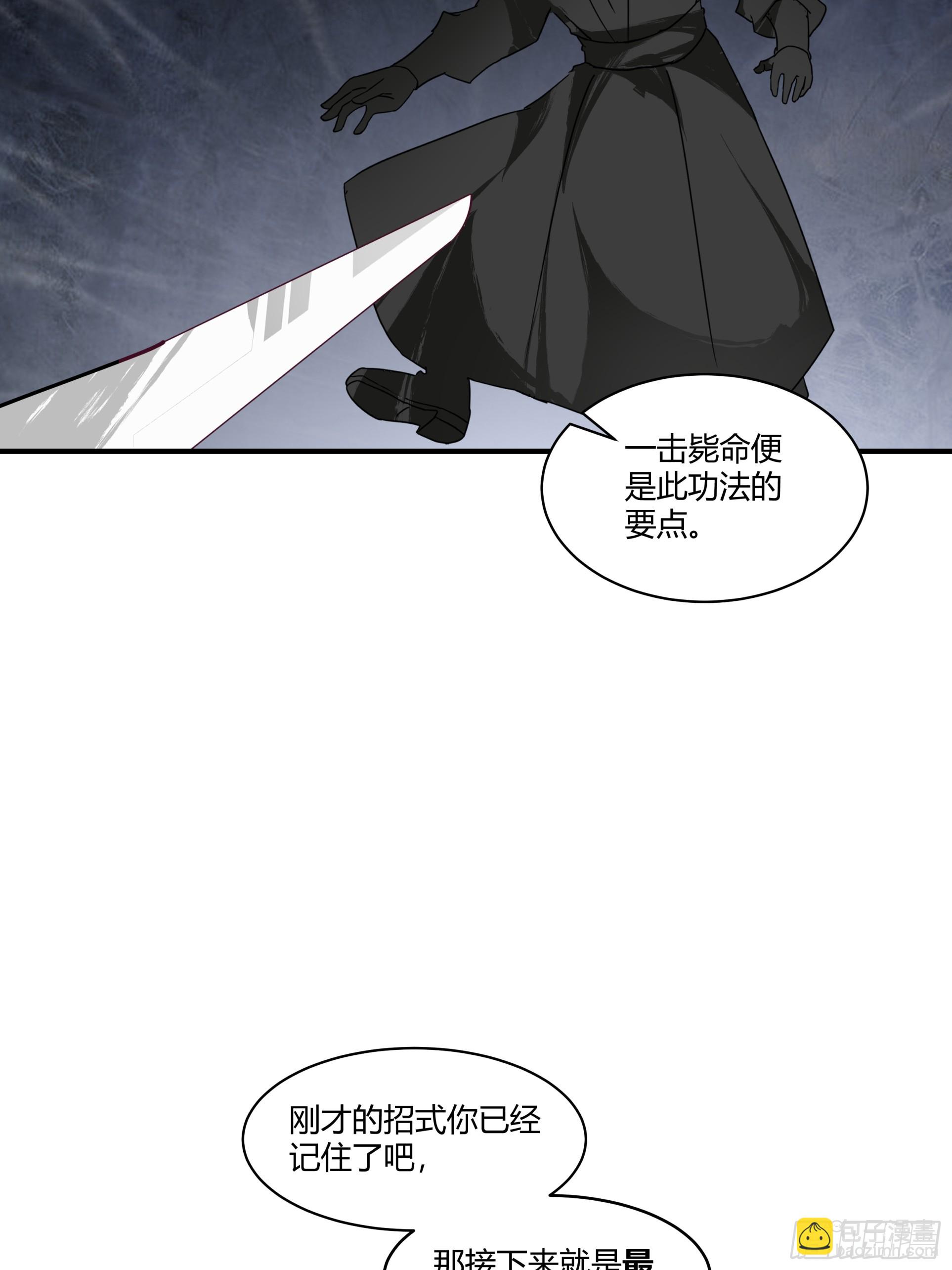 第23话-女神的特训-第24话