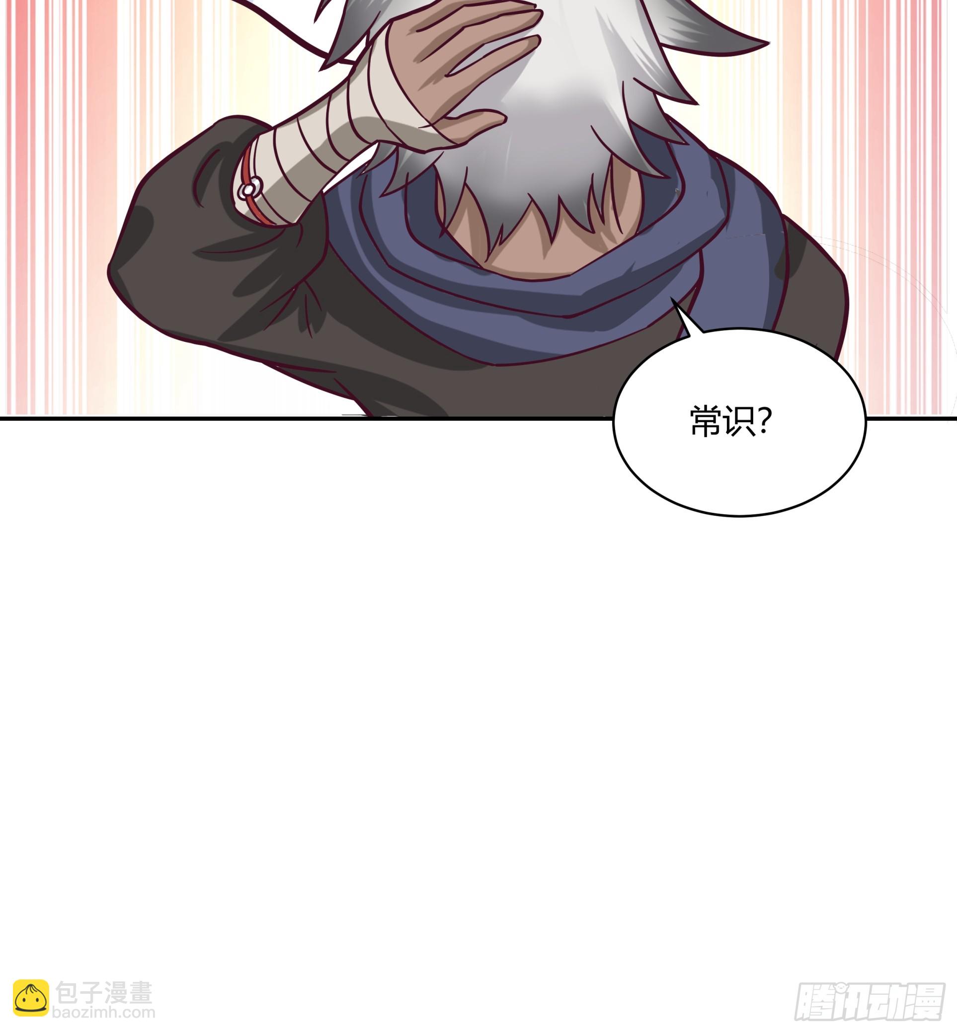 第23话-女神的特训-第24话