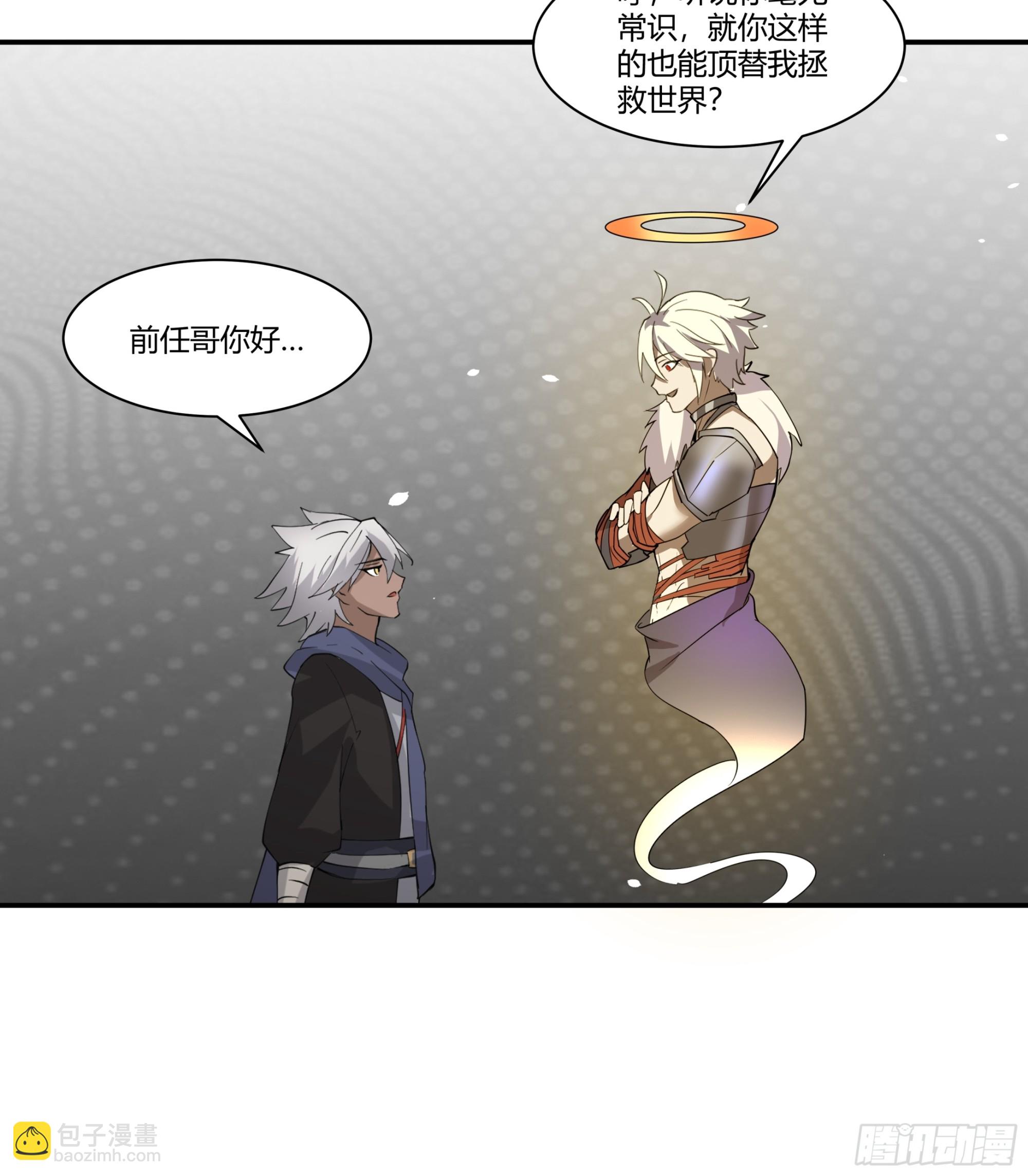 第23话-女神的特训-第24话