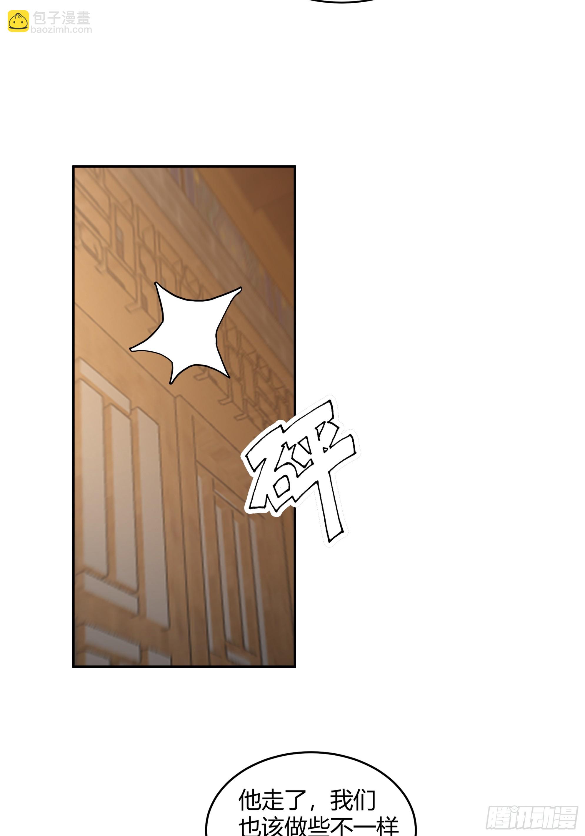 第23话-女神的特训-第24话