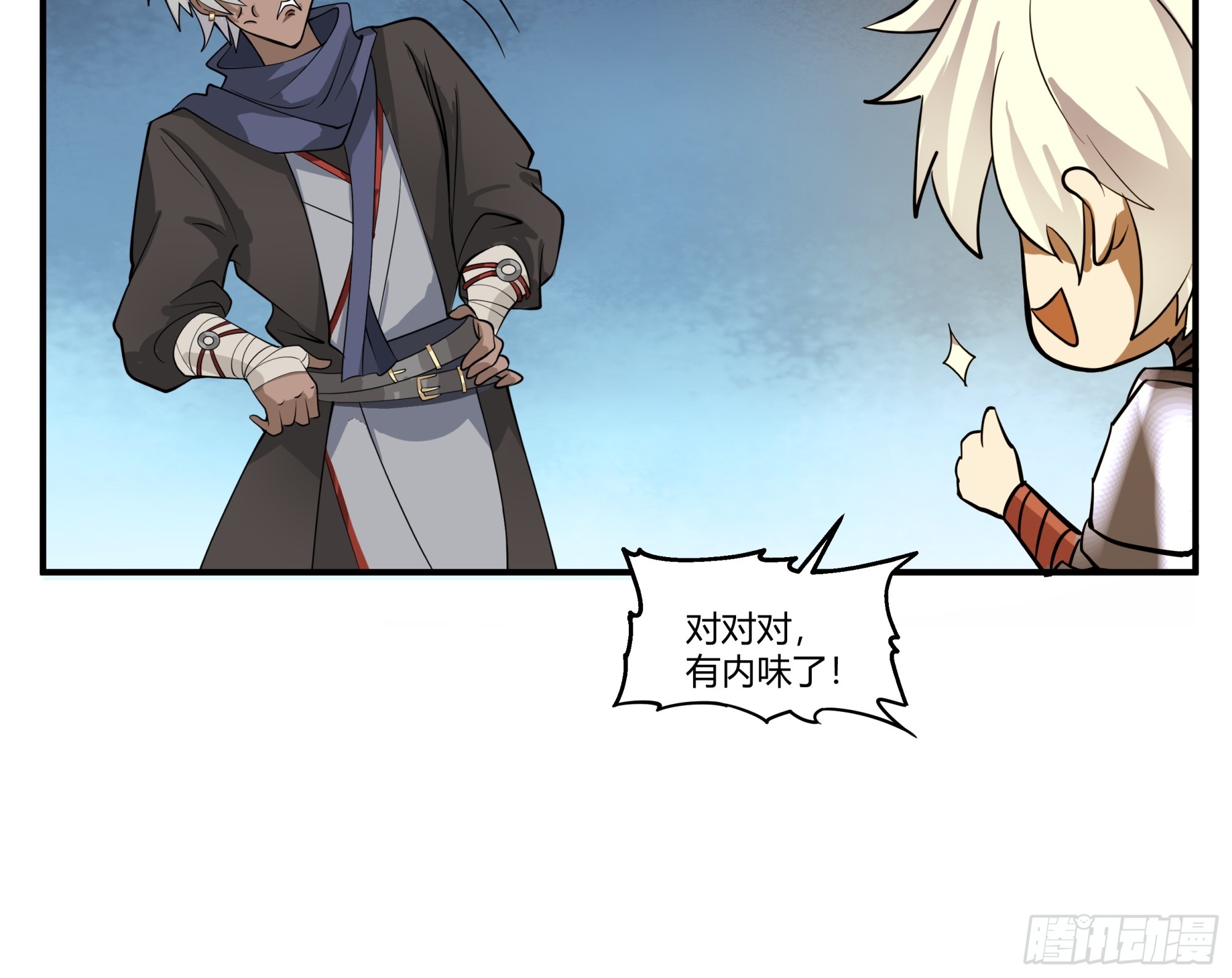 第23话-女神的特训-第24话