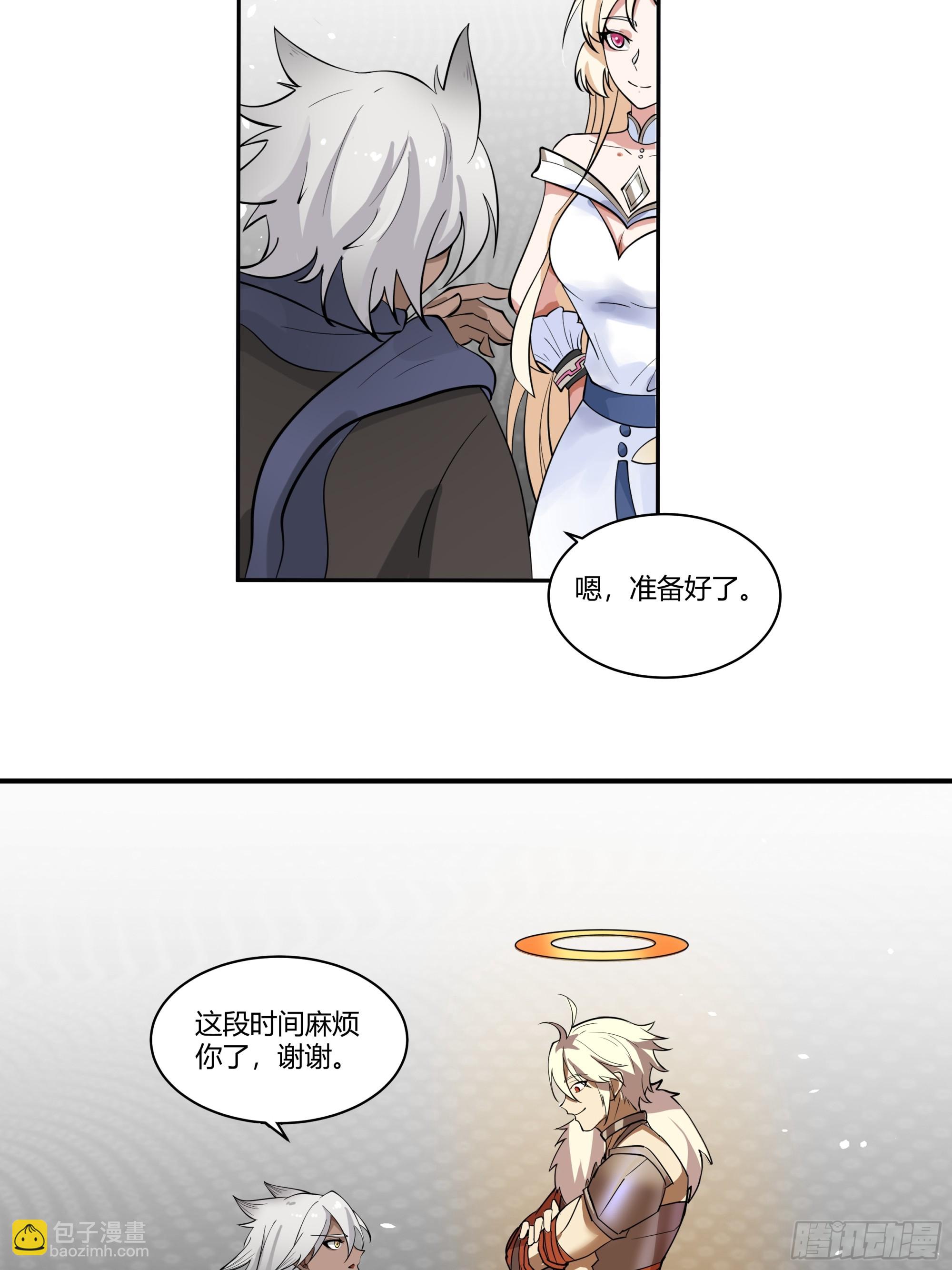 第23话-女神的特训-第24话