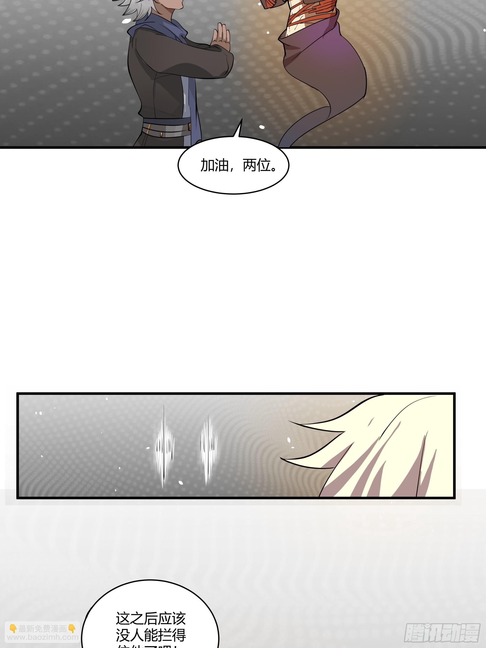 第23话-女神的特训-第24话