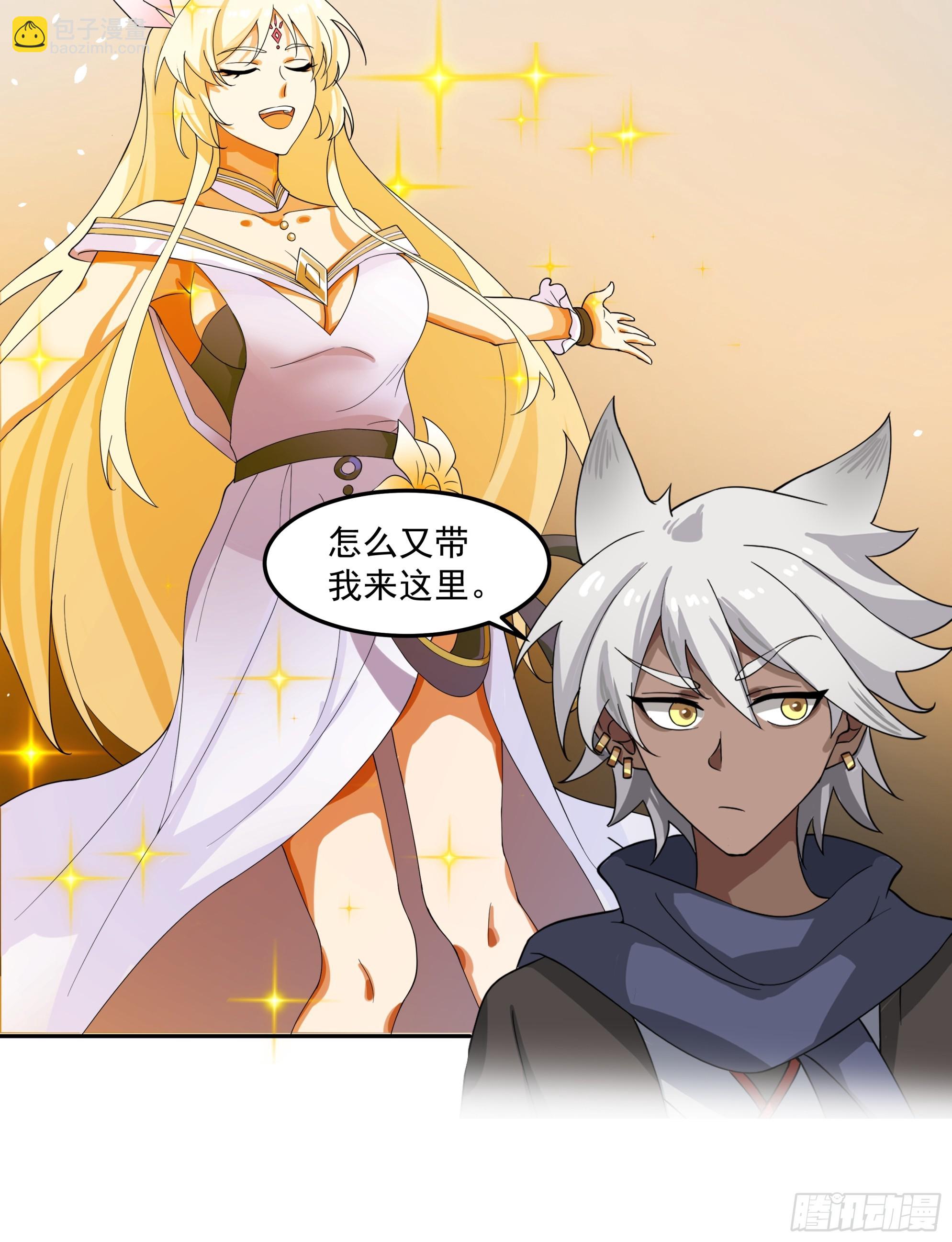 第23话-女神的特训-第24话