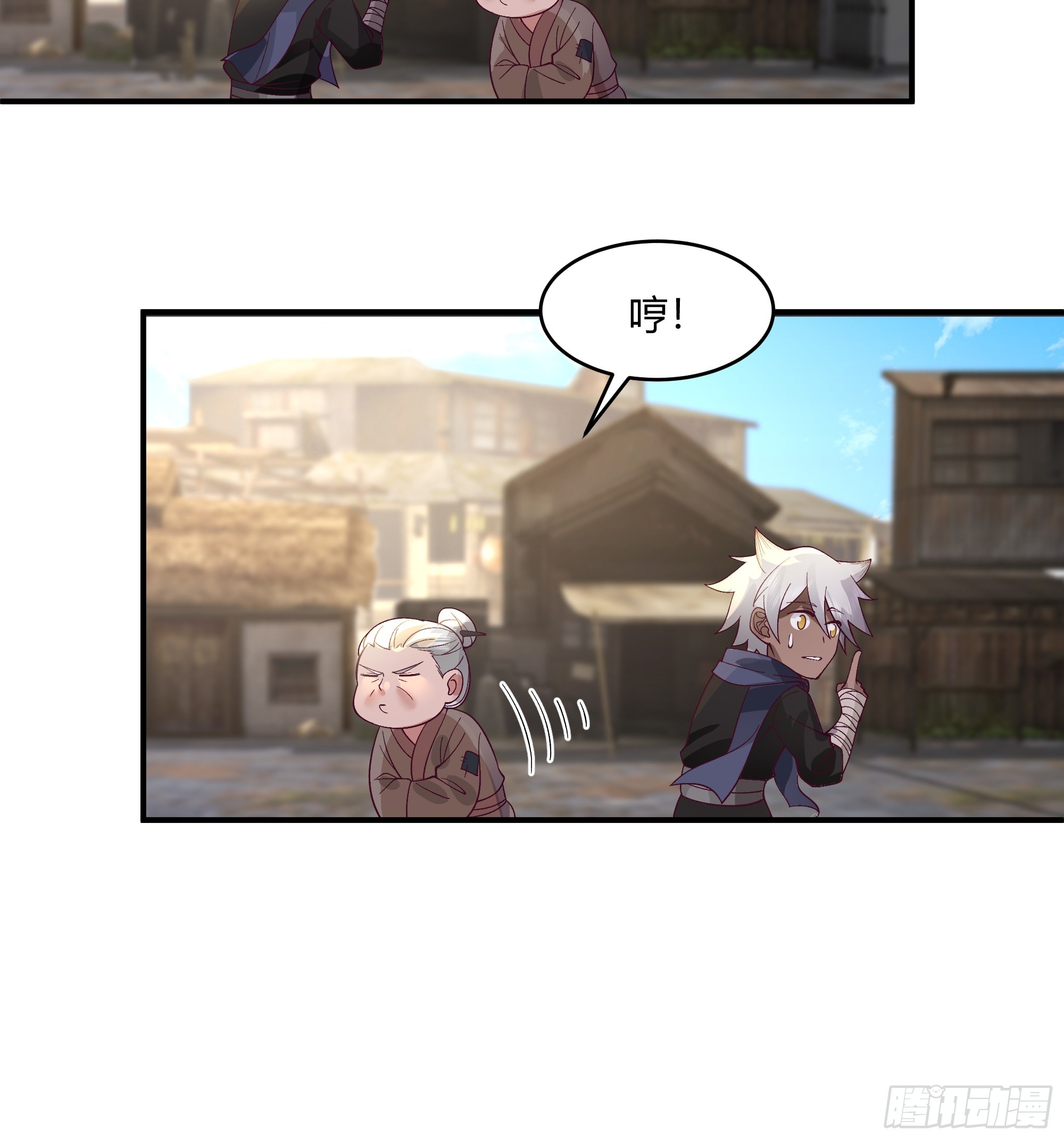 第25话-天下第一智-第26话