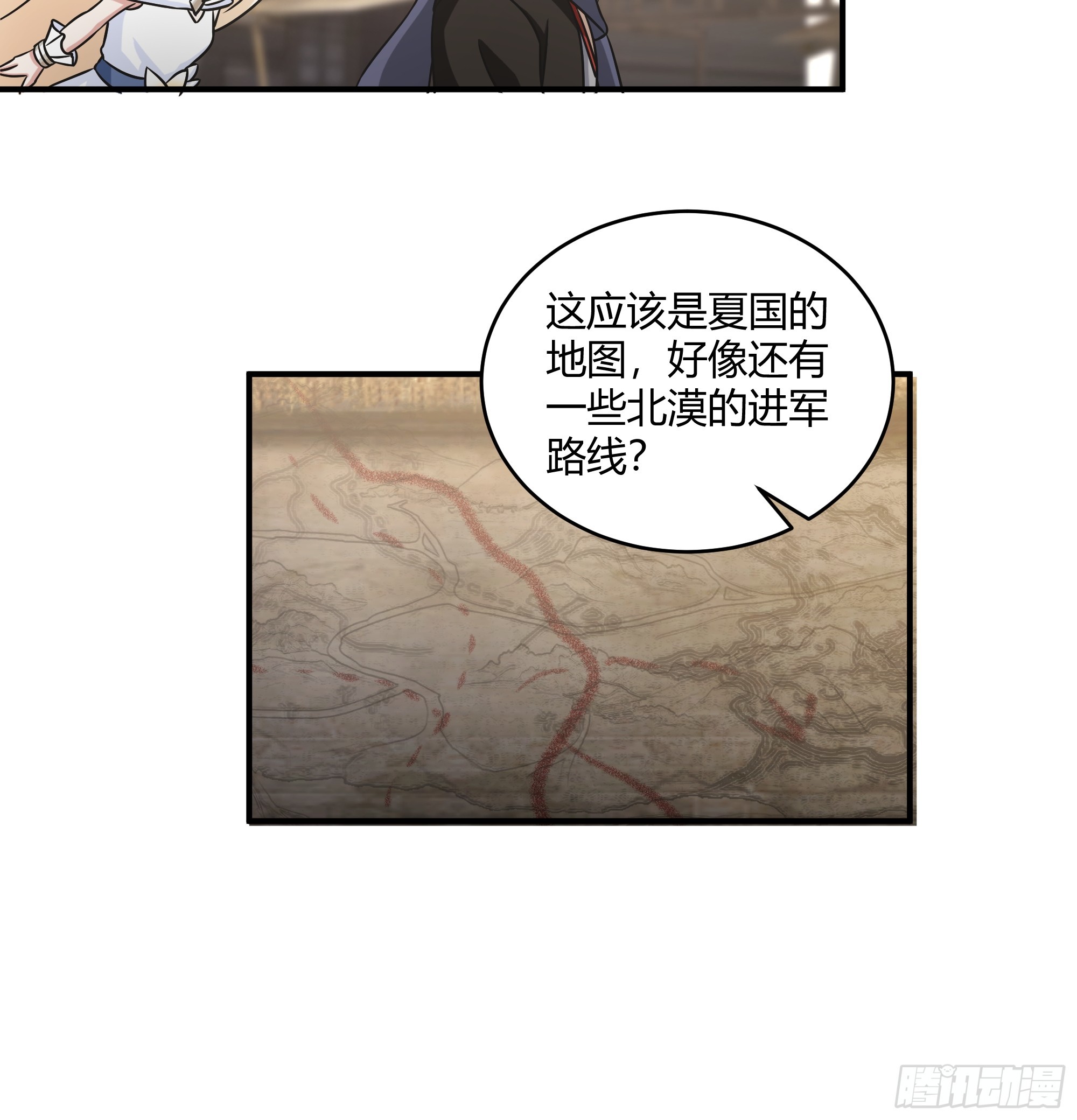 第25话-天下第一智-第26话