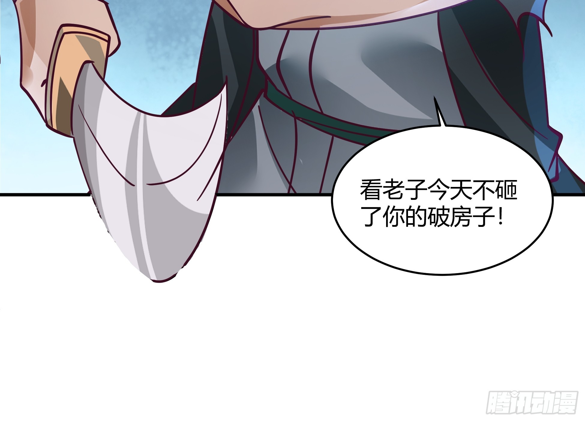 第25话-天下第一智-第26话