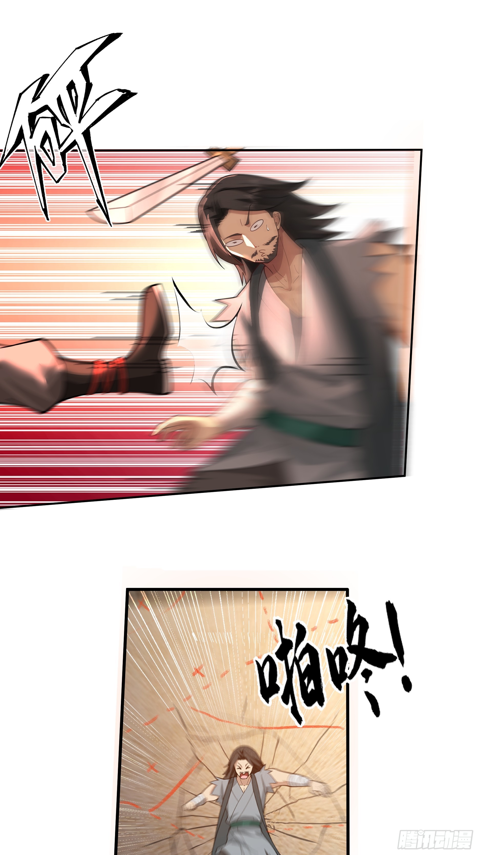 第25话-天下第一智-第26话