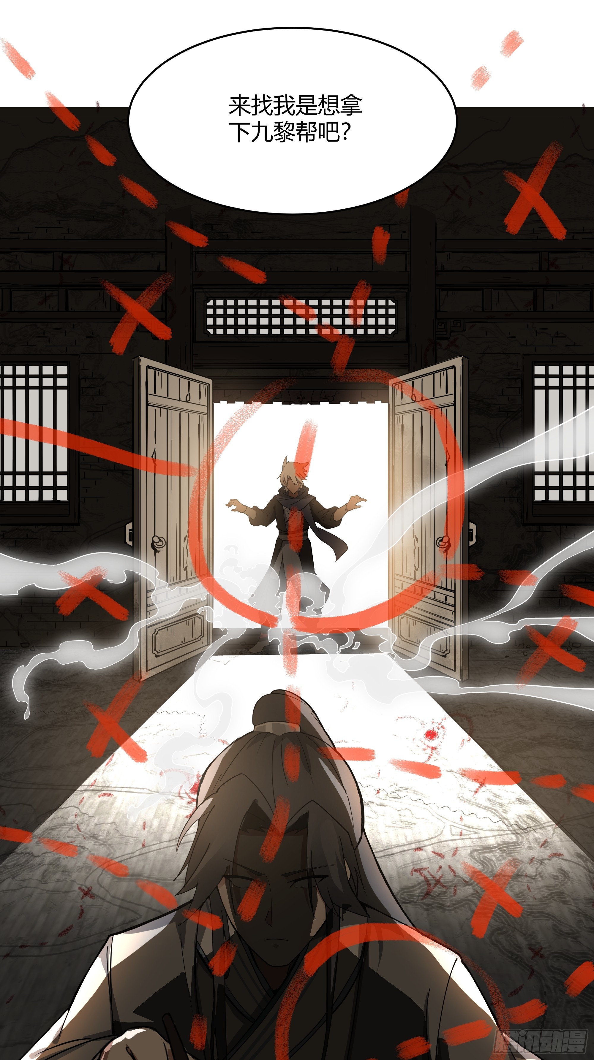 第25话-天下第一智-第26话