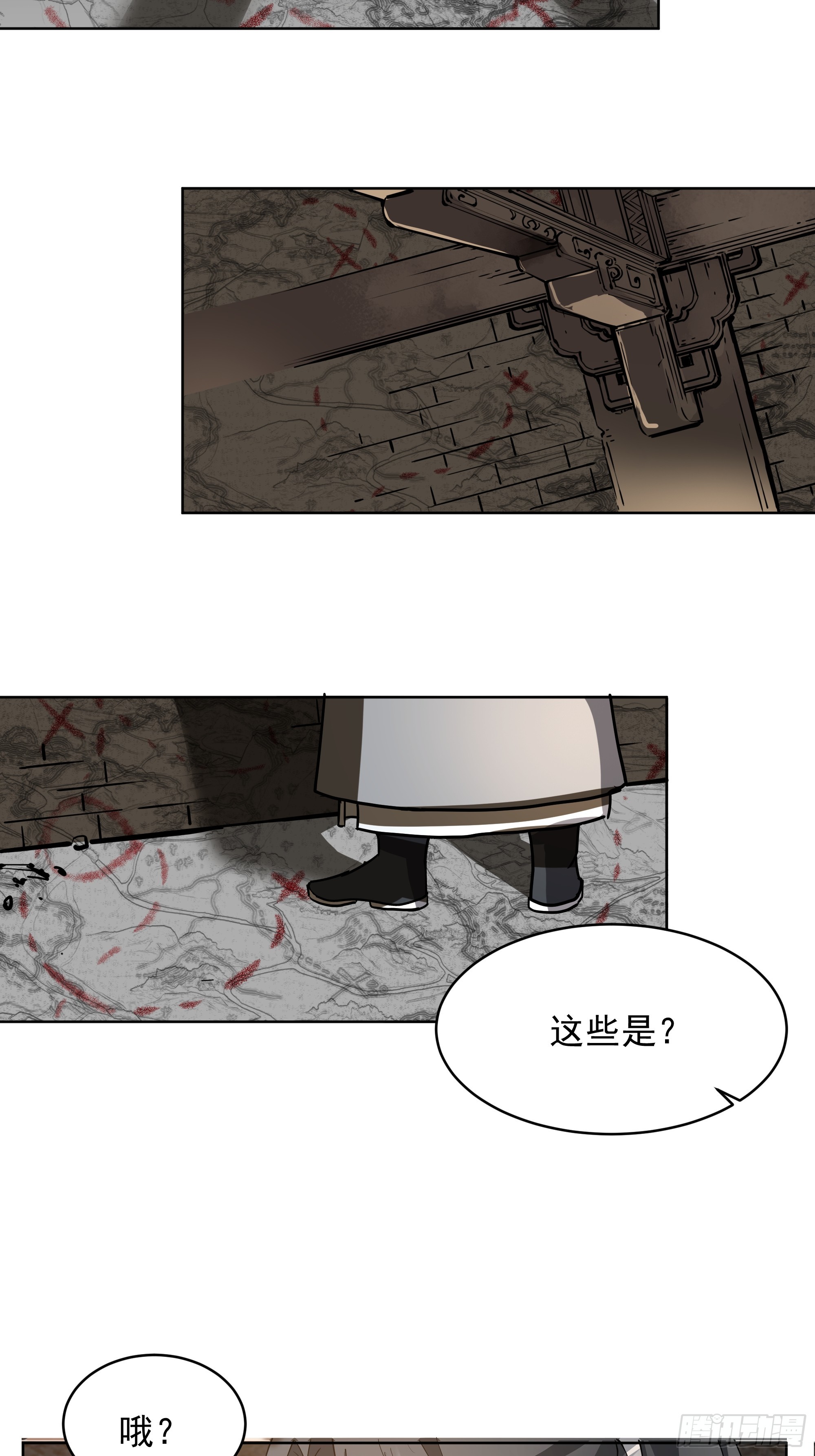 第25话-天下第一智-第26话