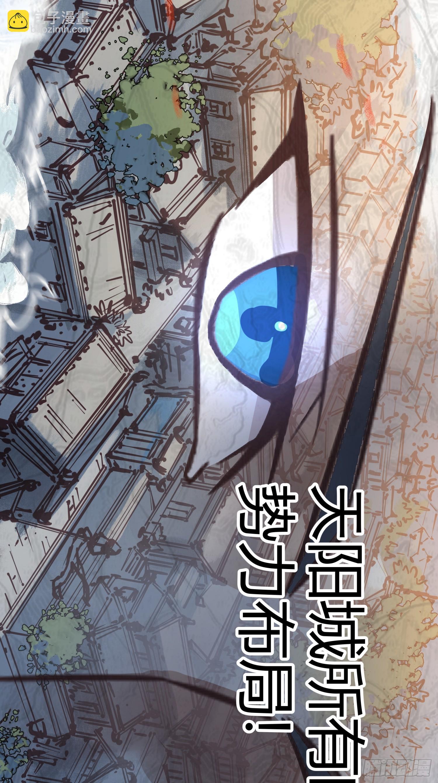 第25话-天下第一智-第26话