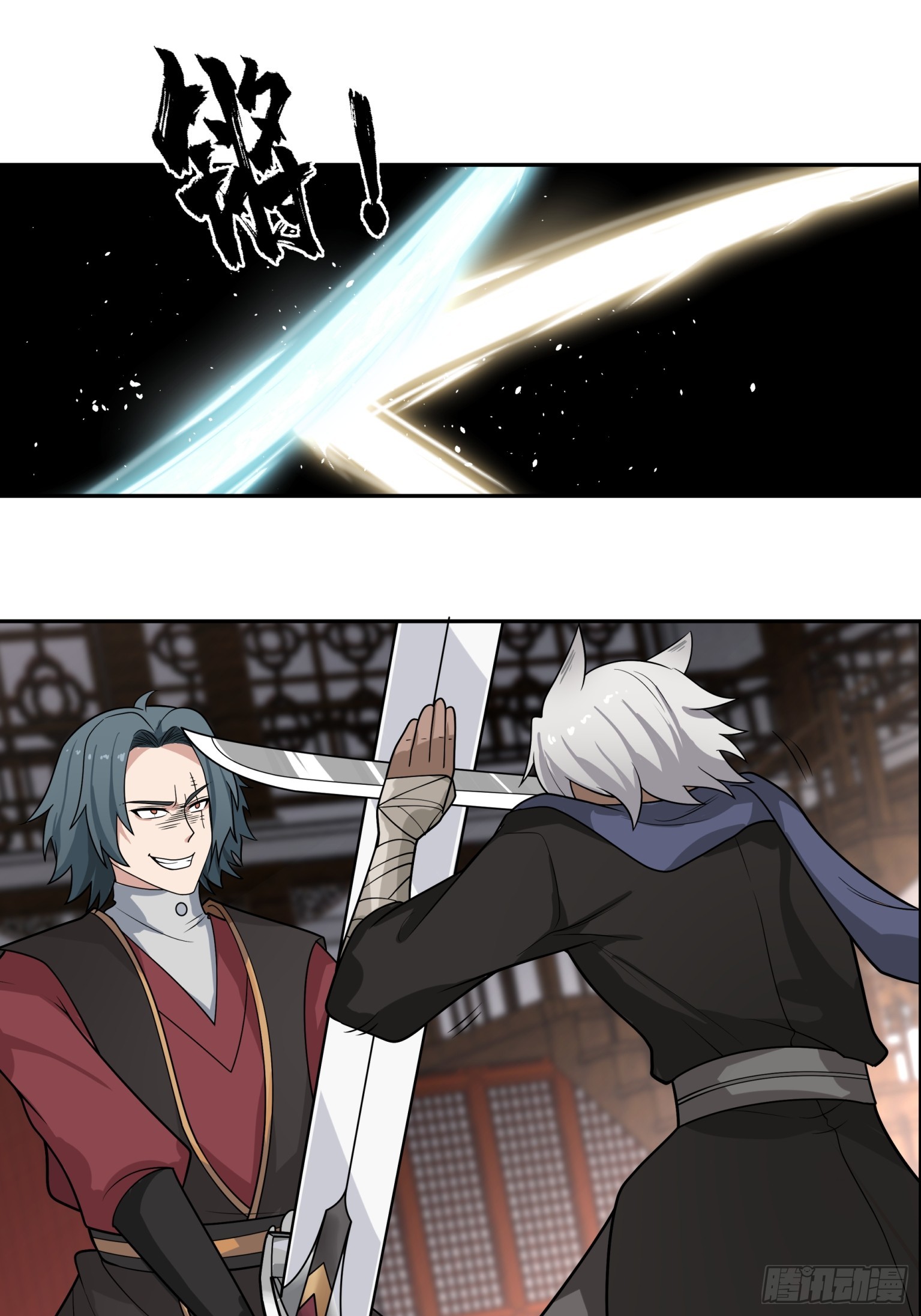 第27话-一力降十会-第28话