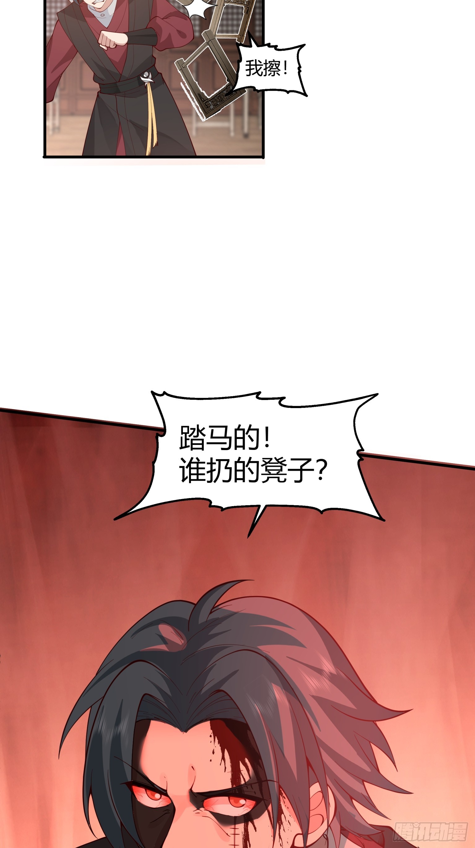 第27话-一力降十会-第28话