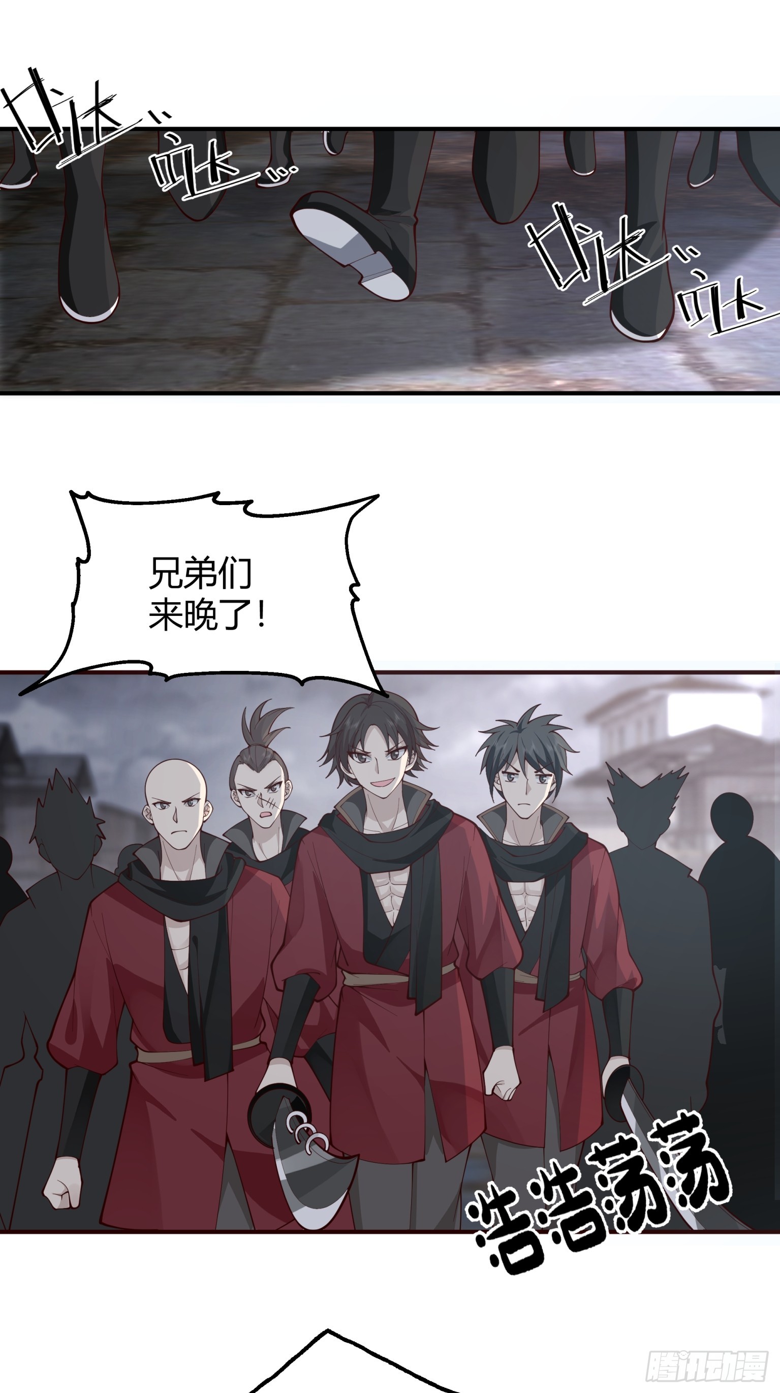 第27话-一力降十会-第28话