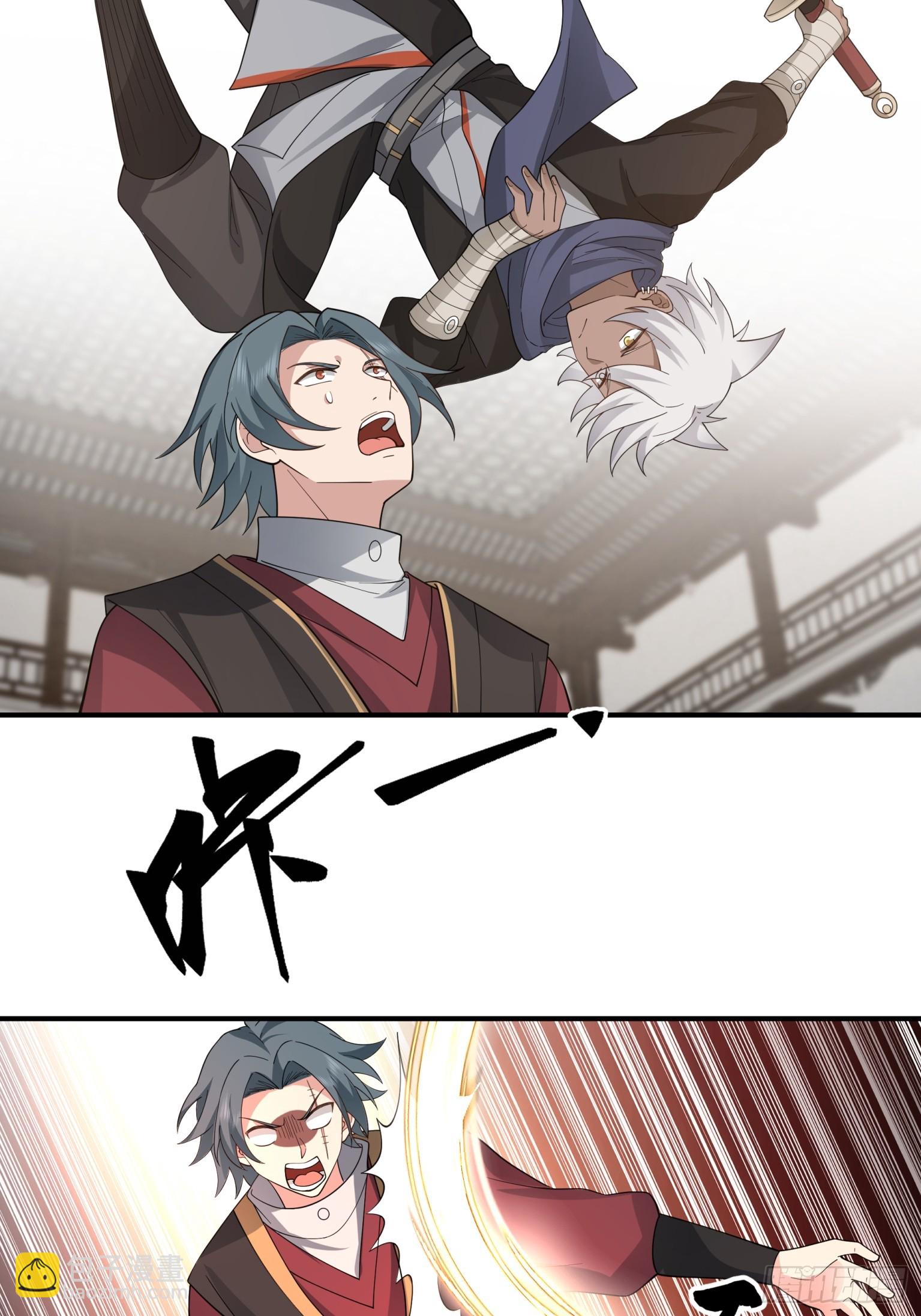 第27话-一力降十会-第28话