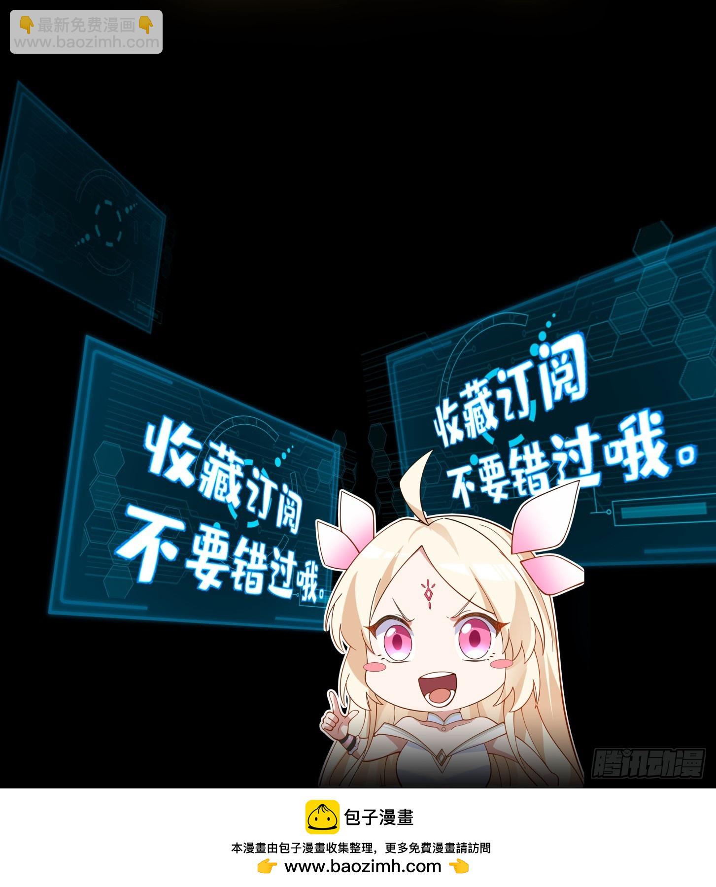 第27话-一力降十会-第28话