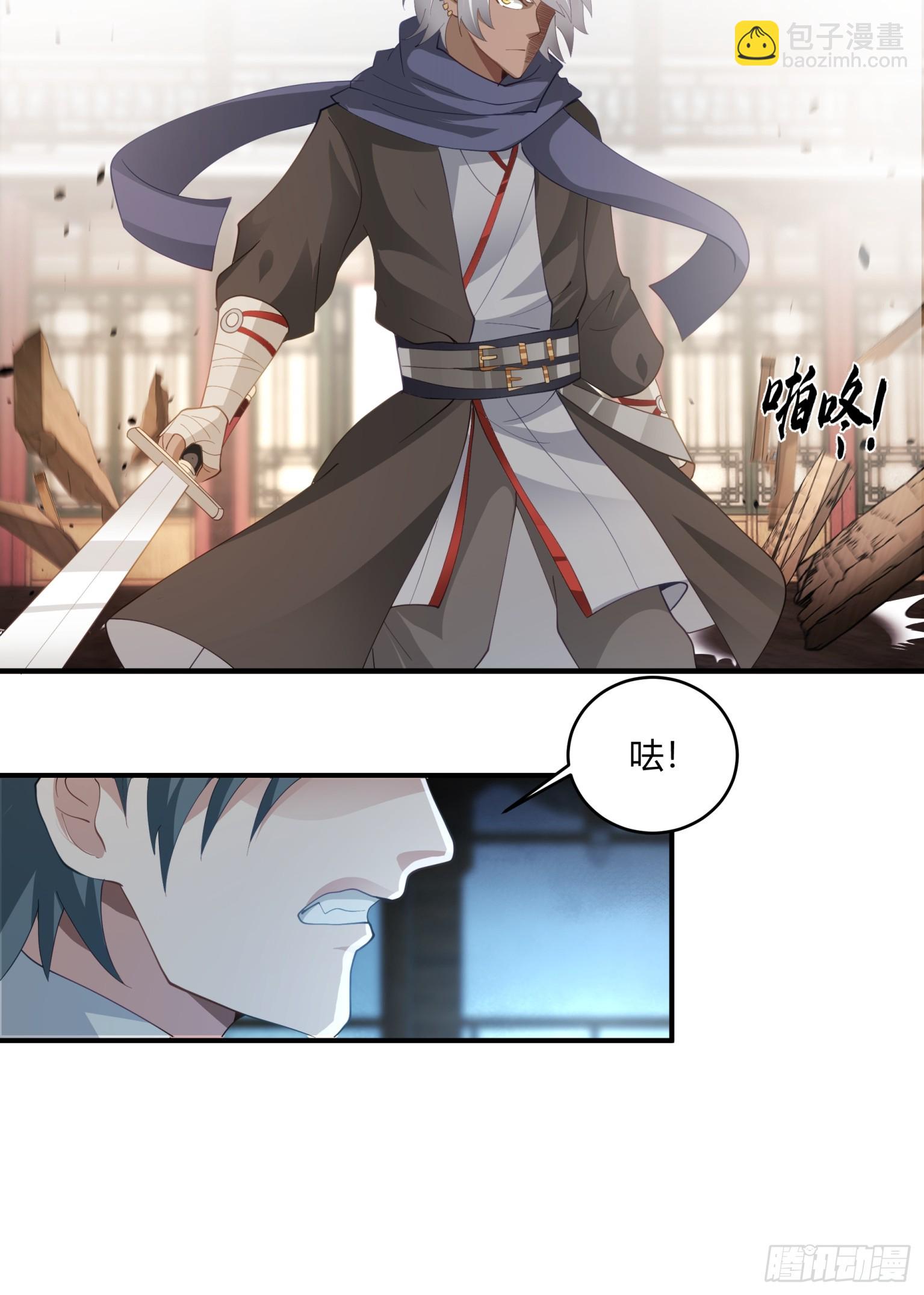 第27话-一力降十会-第28话