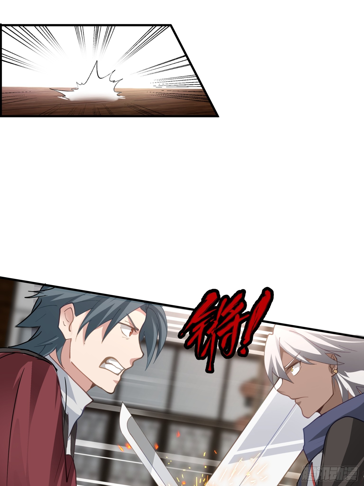 第27话-一力降十会-第28话