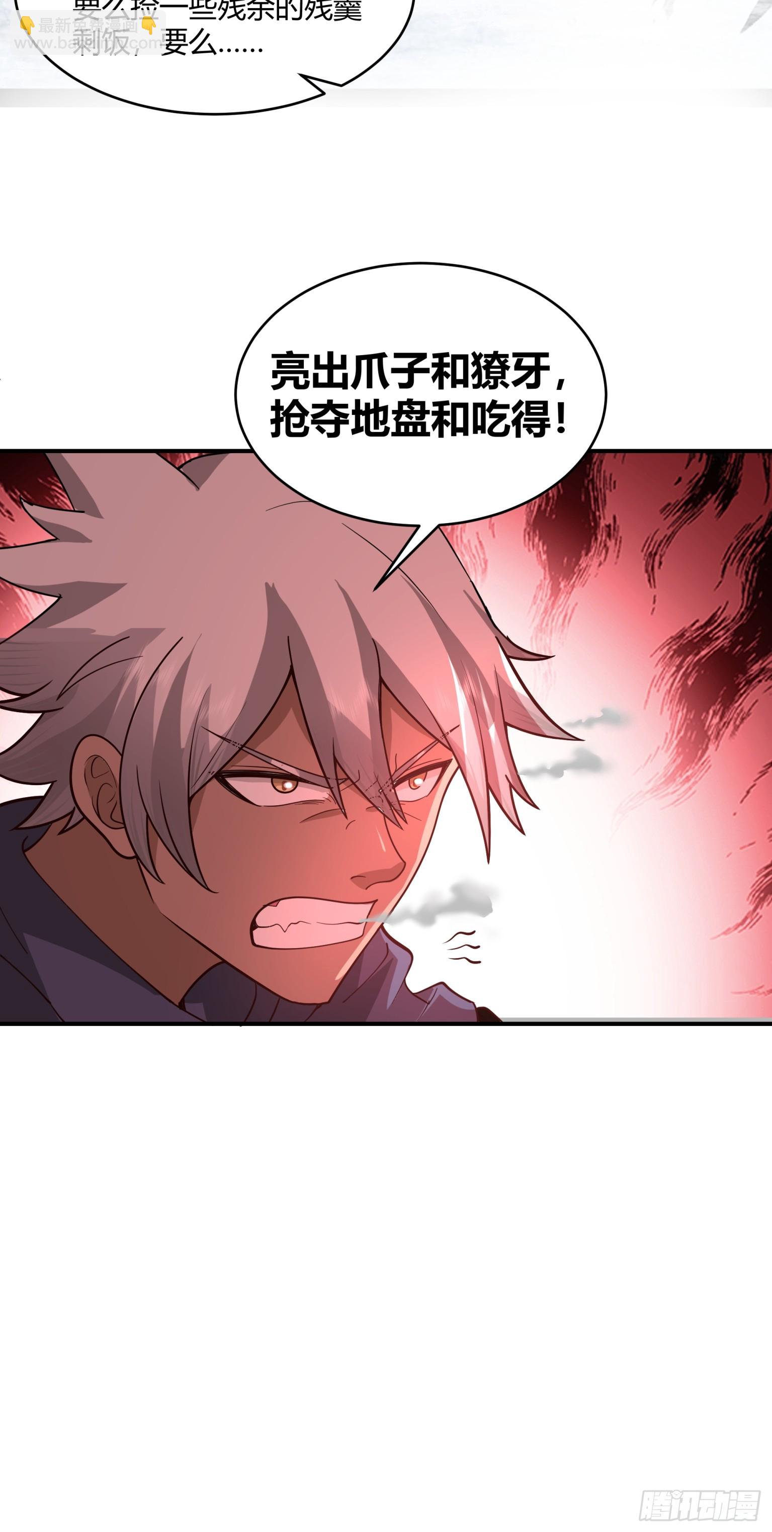 第29话-帮派之争-第30话