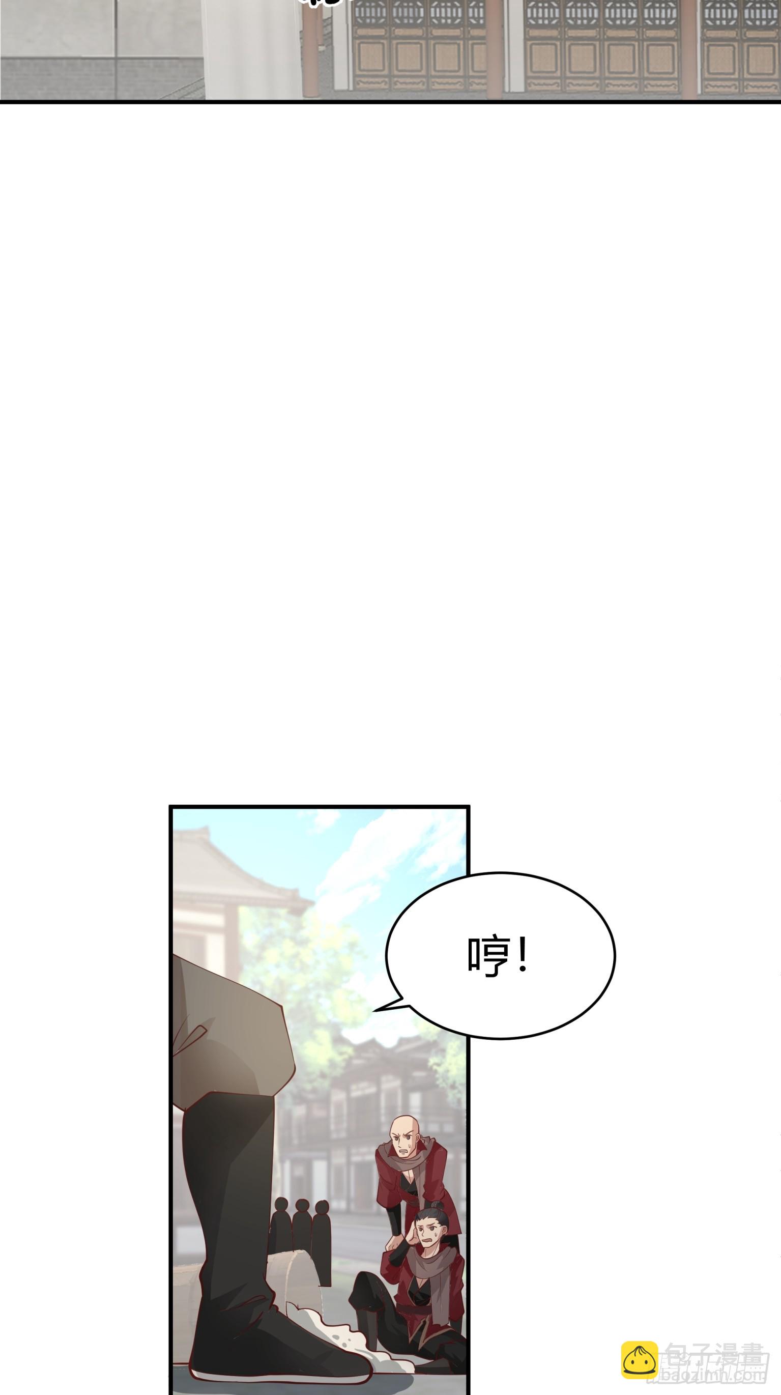 第29话-帮派之争-第30话