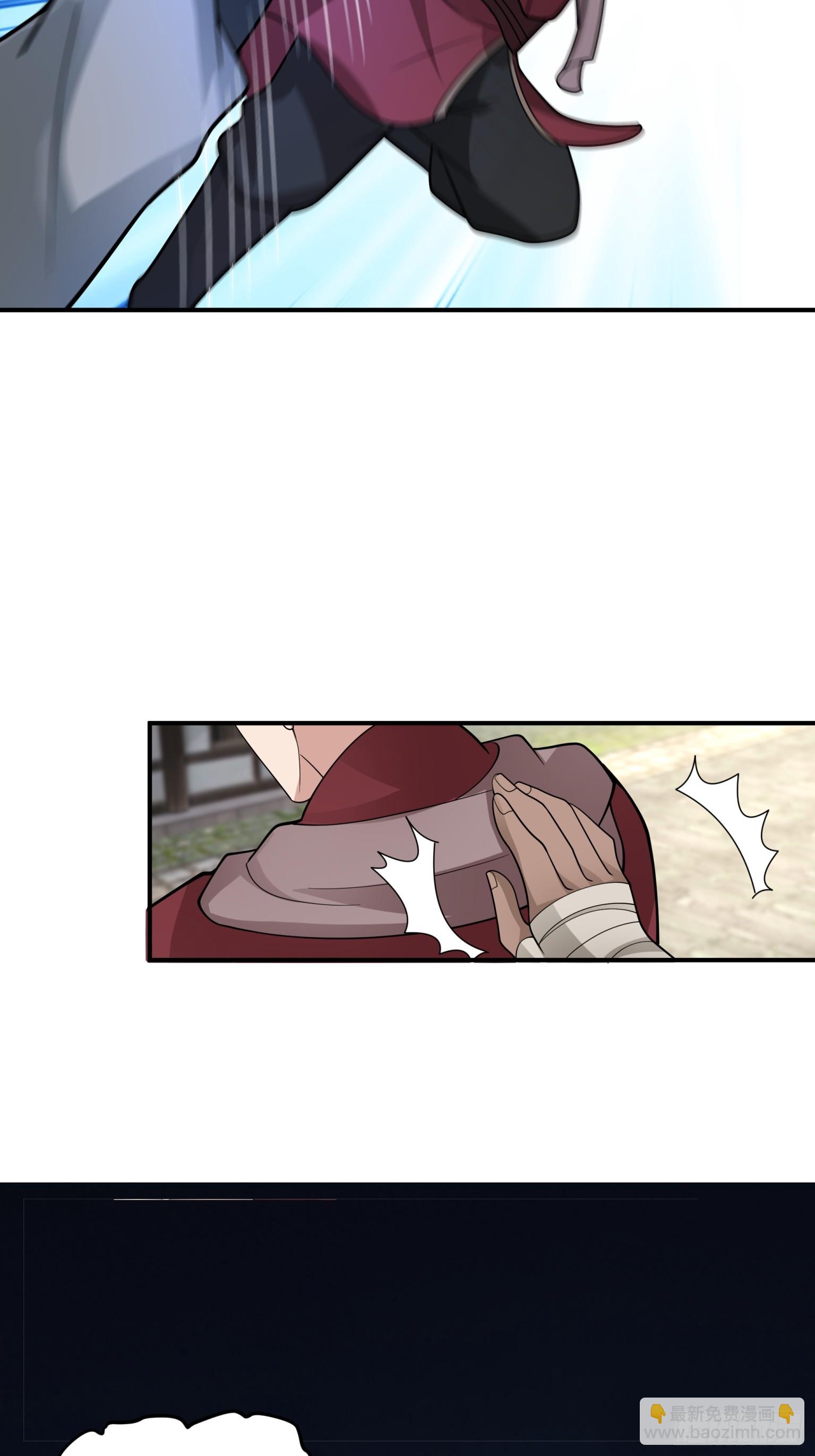 第29话-帮派之争-第30话