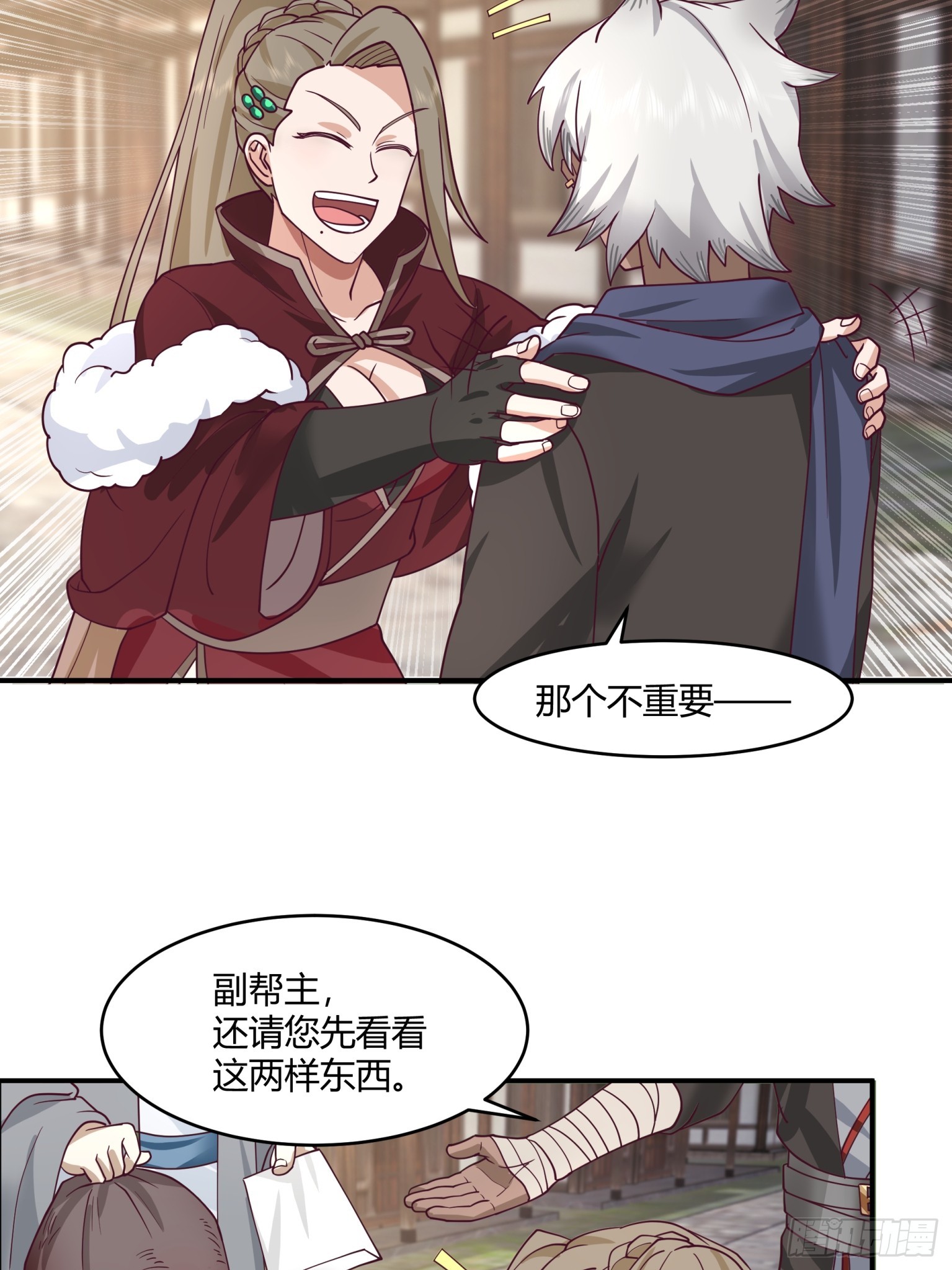 第31话-大战在即-第32话