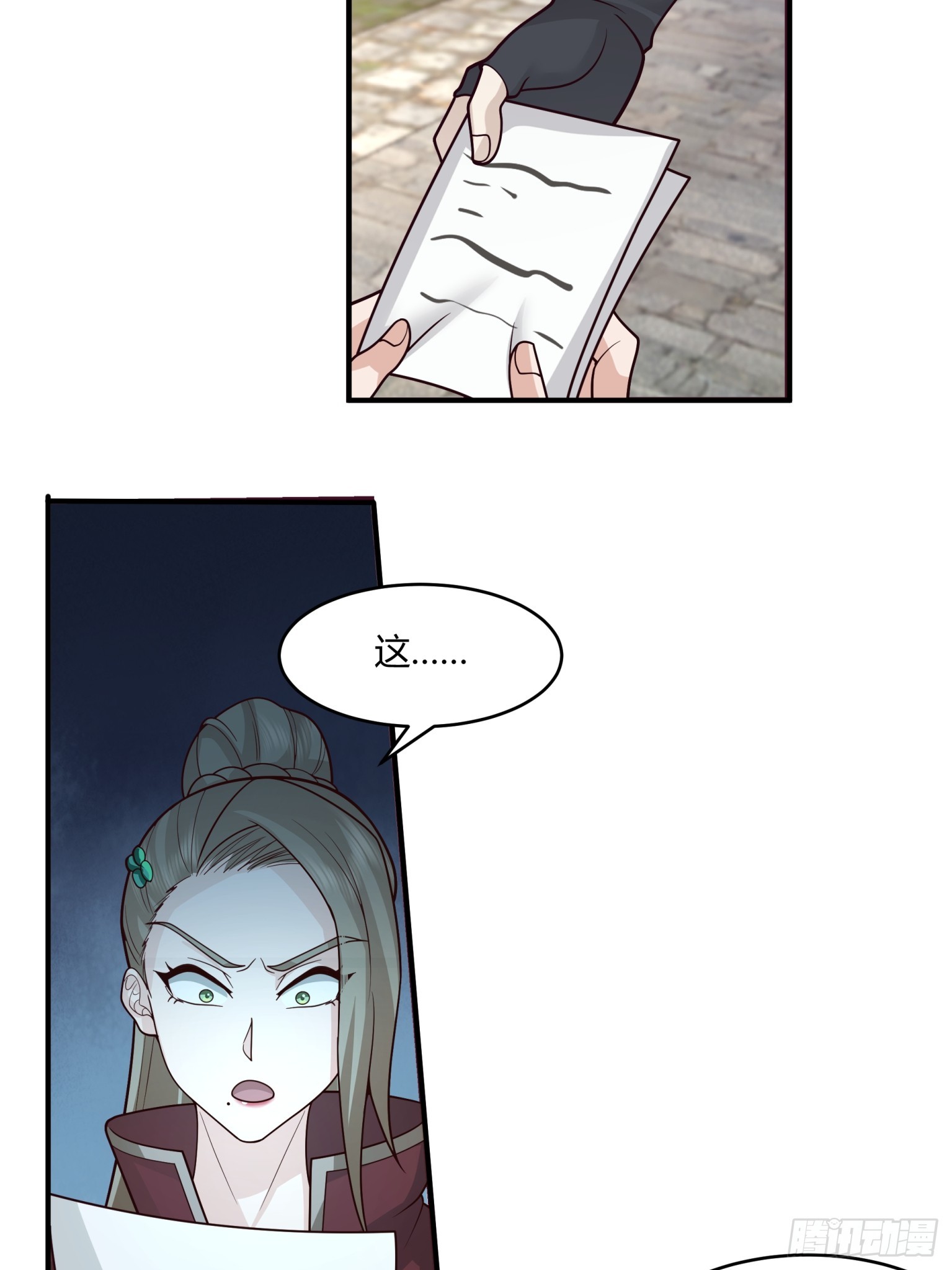 第31话-大战在即-第32话