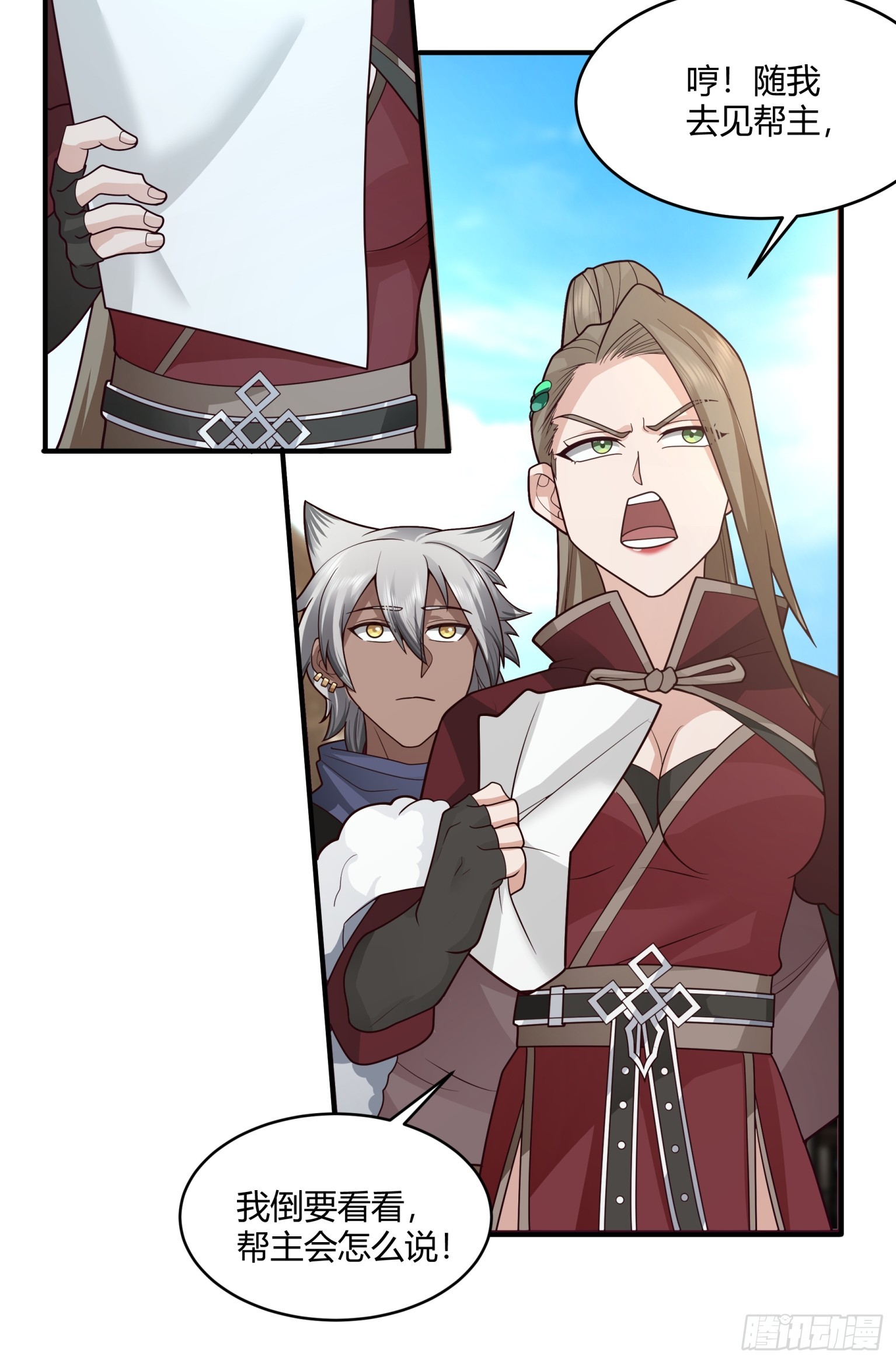 第31话-大战在即-第32话