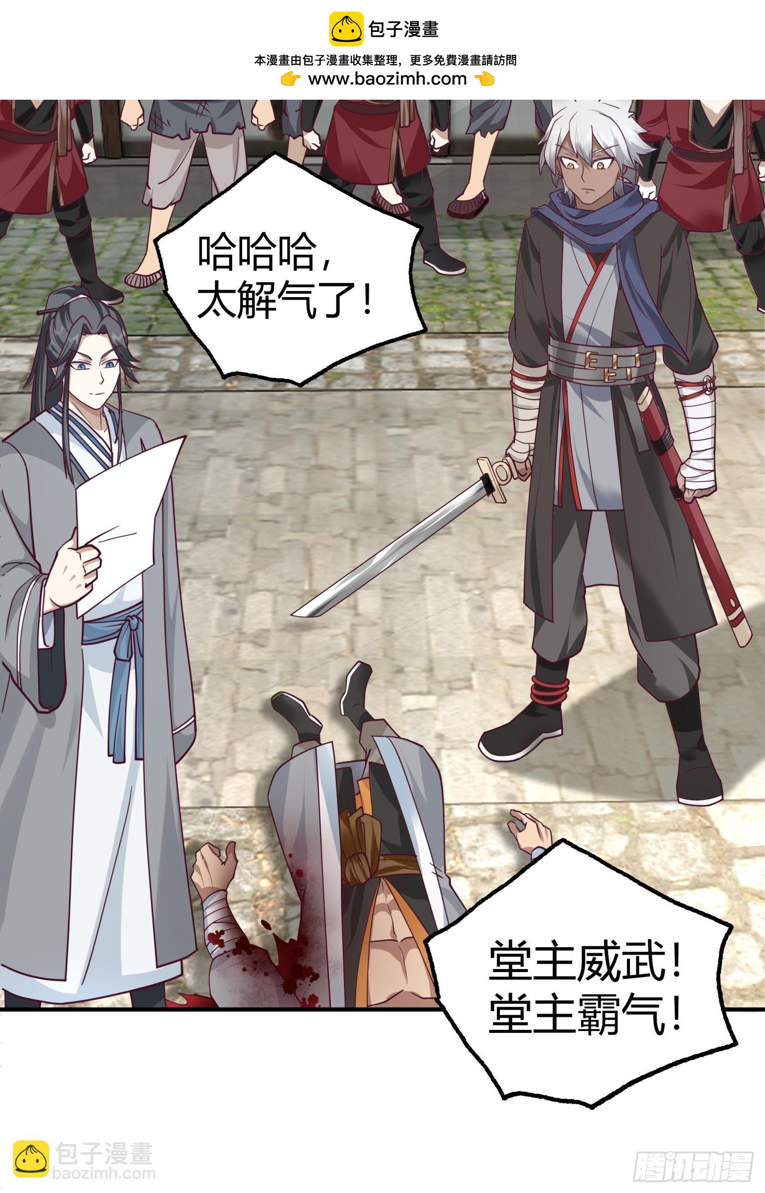 第31话-大战在即-第32话