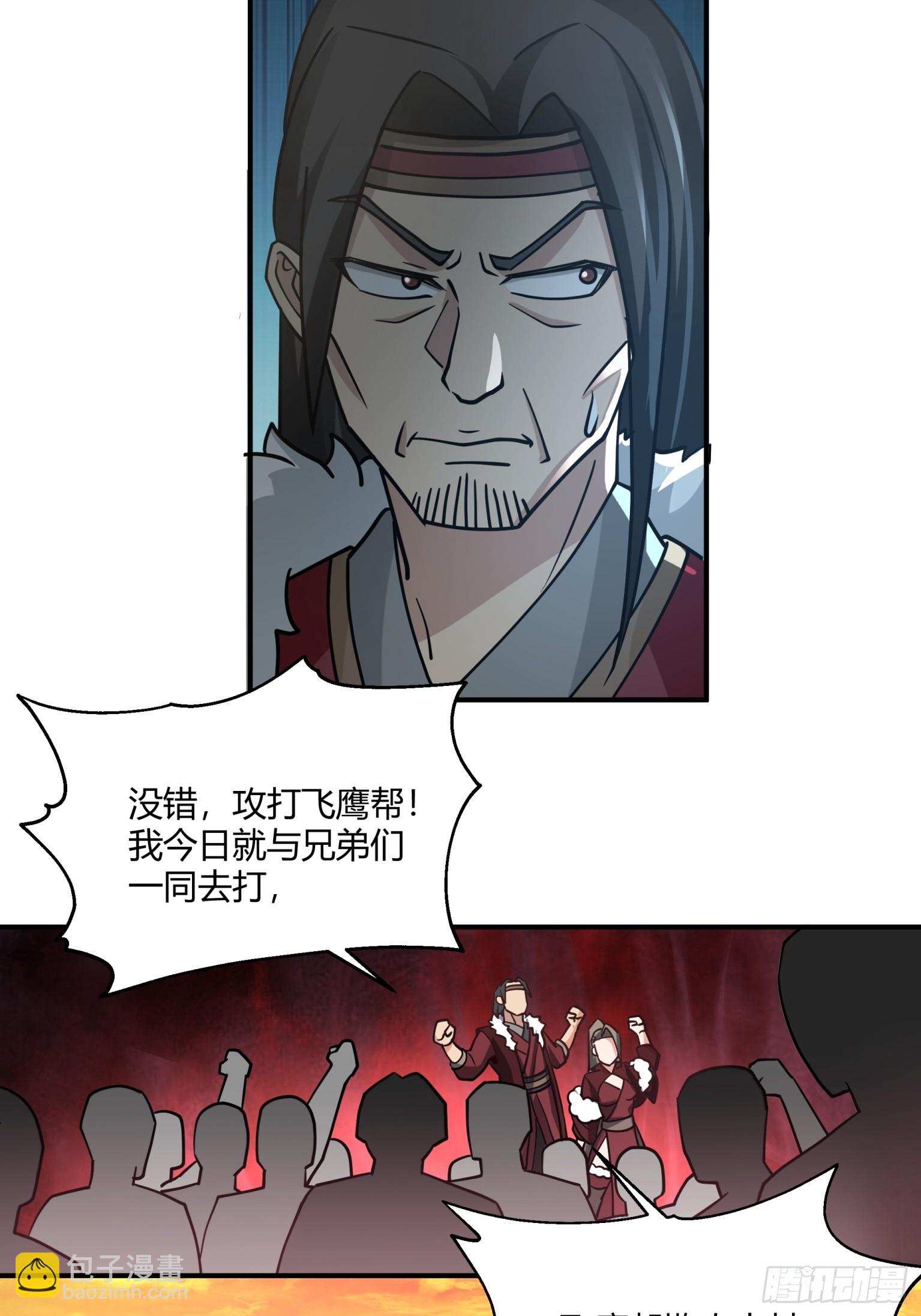 第31话-大战在即-第32话