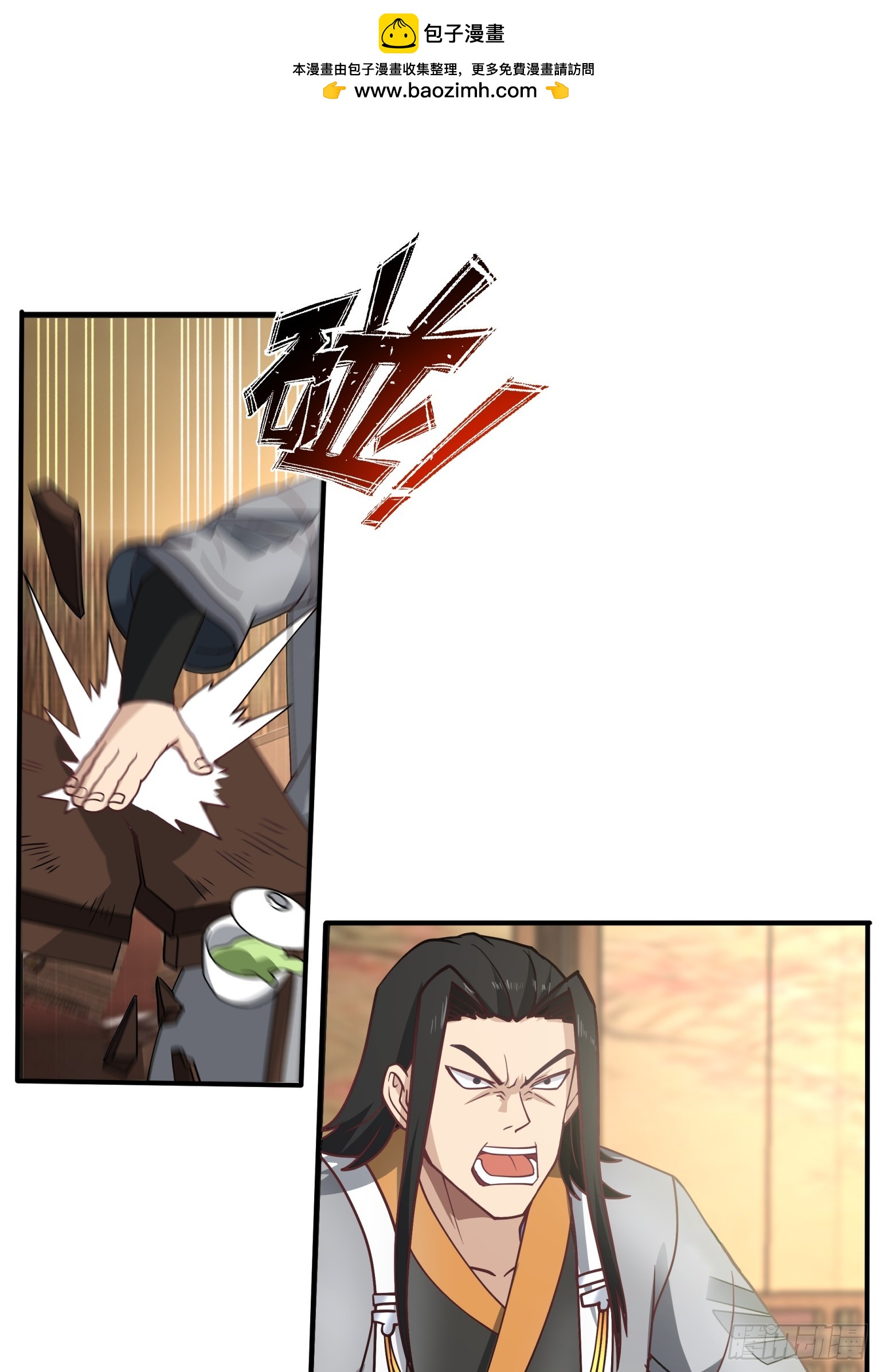 第31话-大战在即-第32话