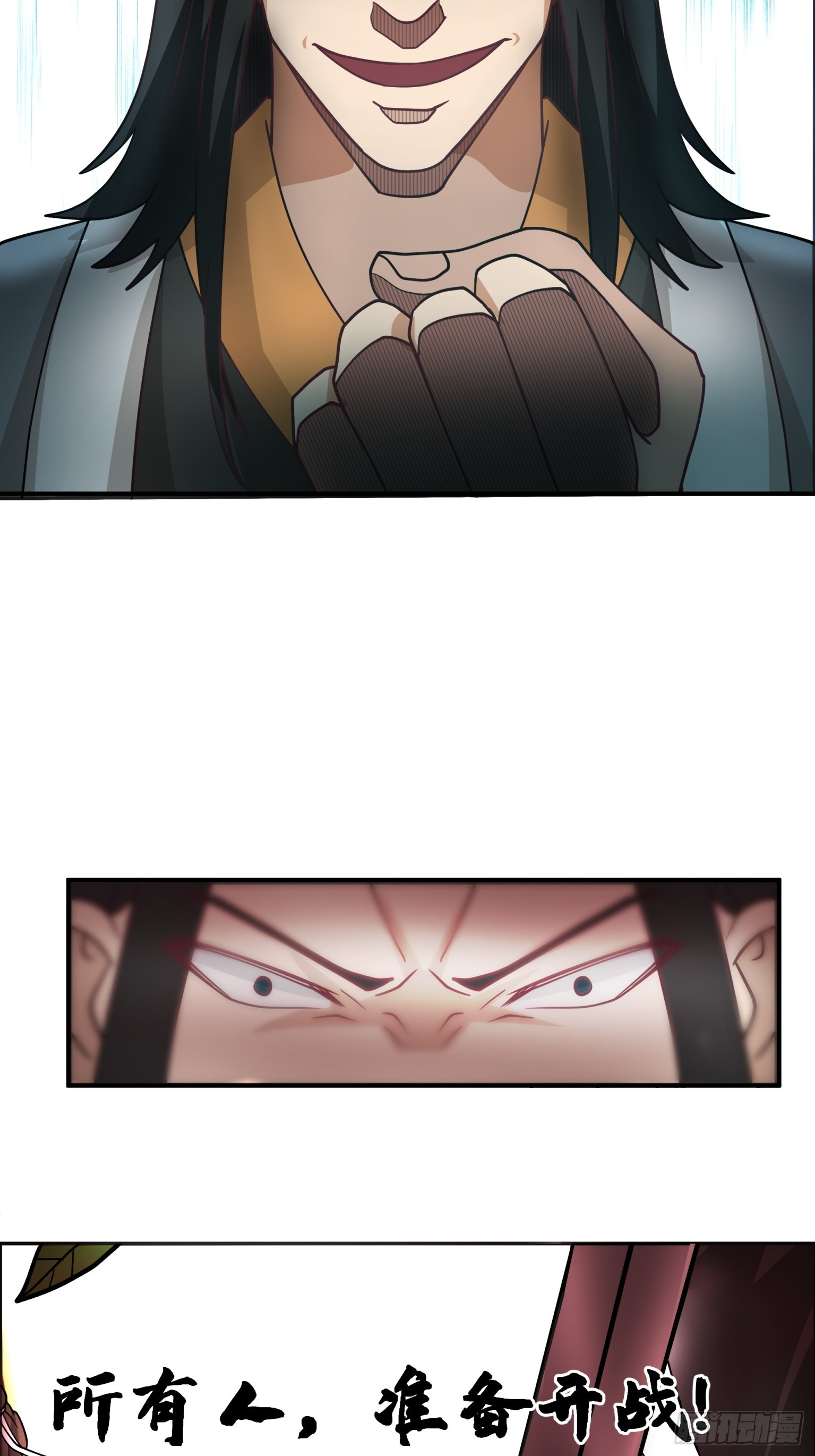 第31话-大战在即-第32话