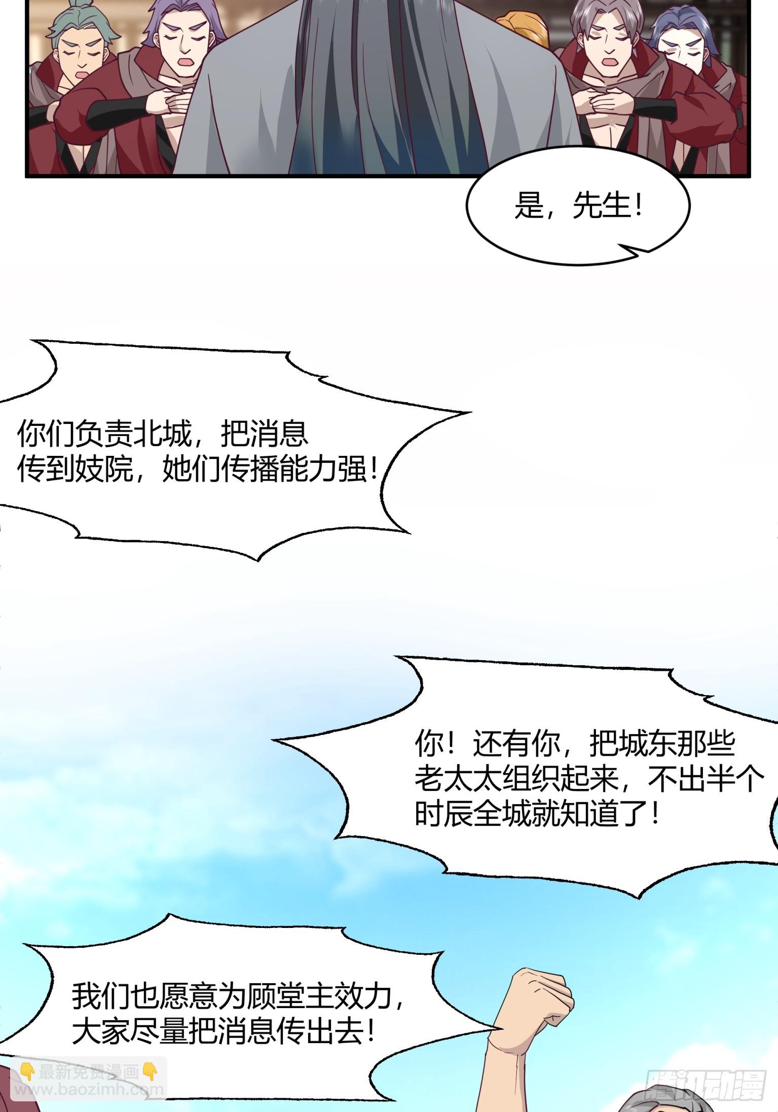 第31话-大战在即-第32话