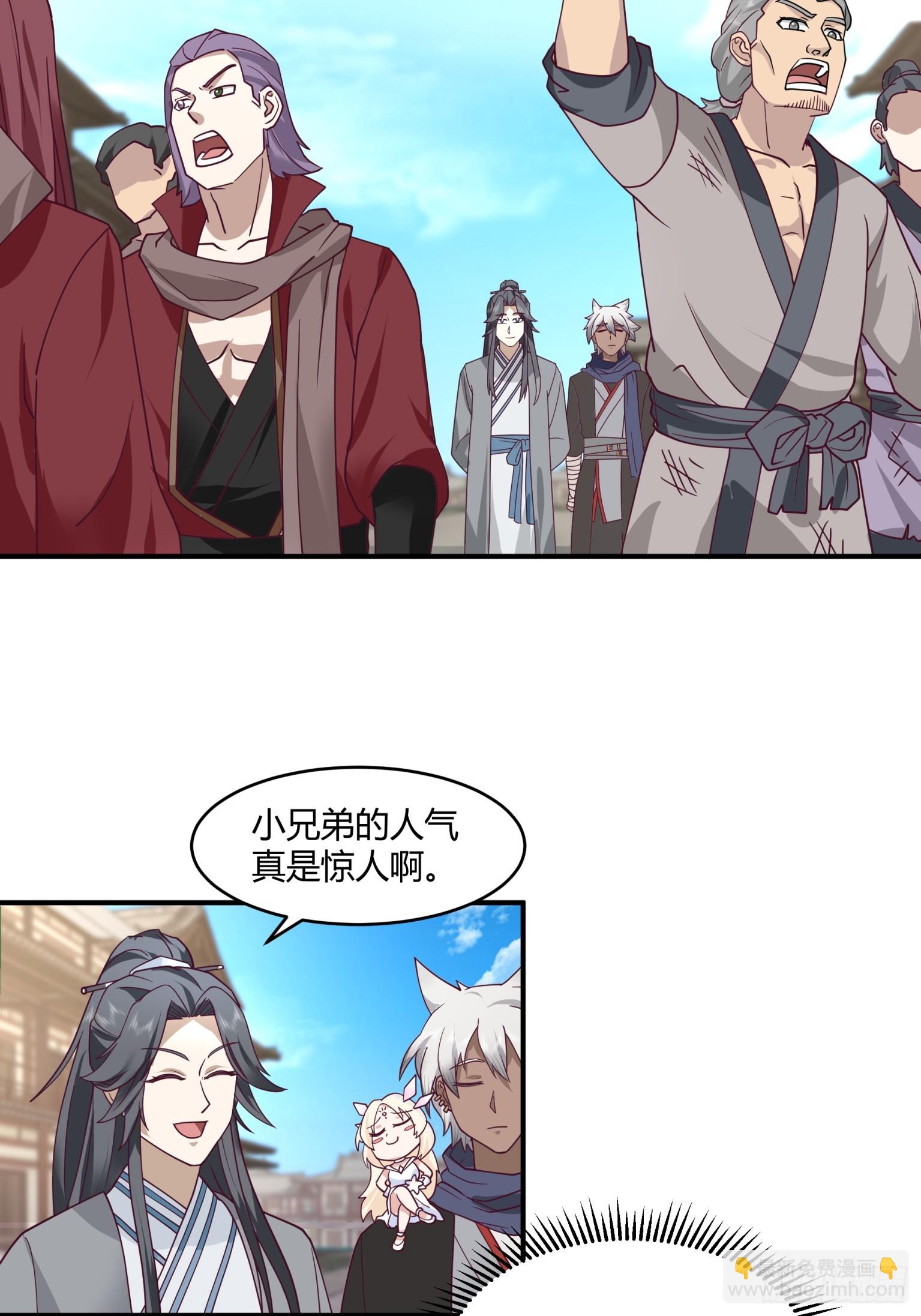 第31话-大战在即-第32话