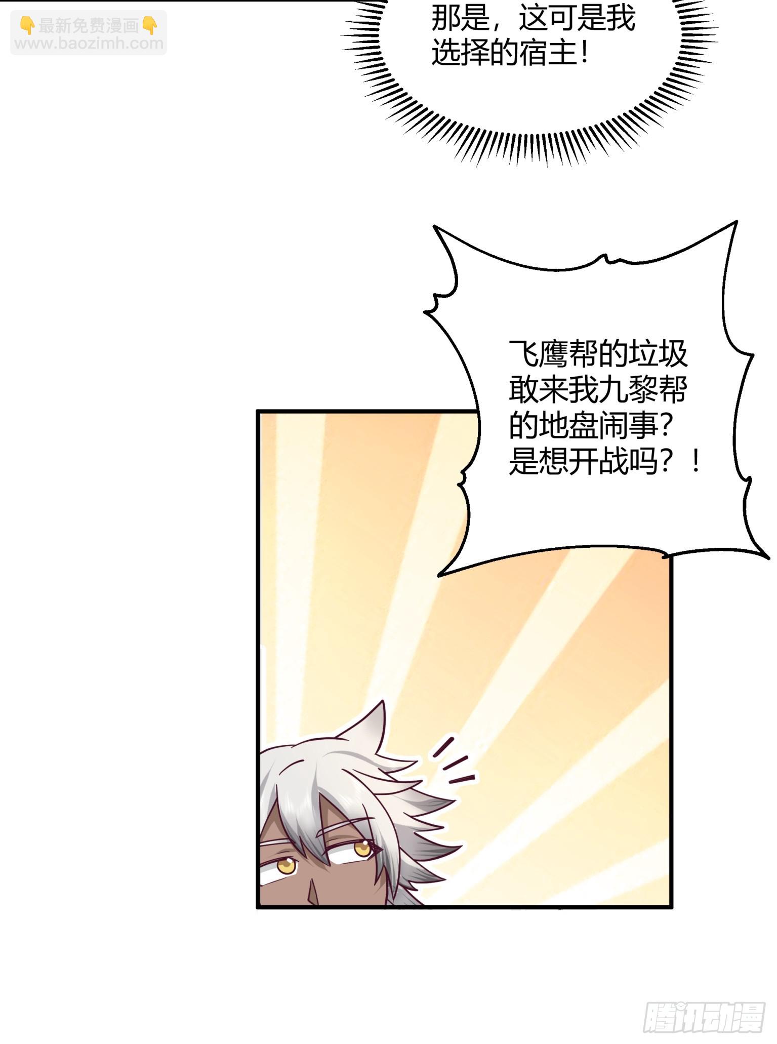 第31话-大战在即-第32话