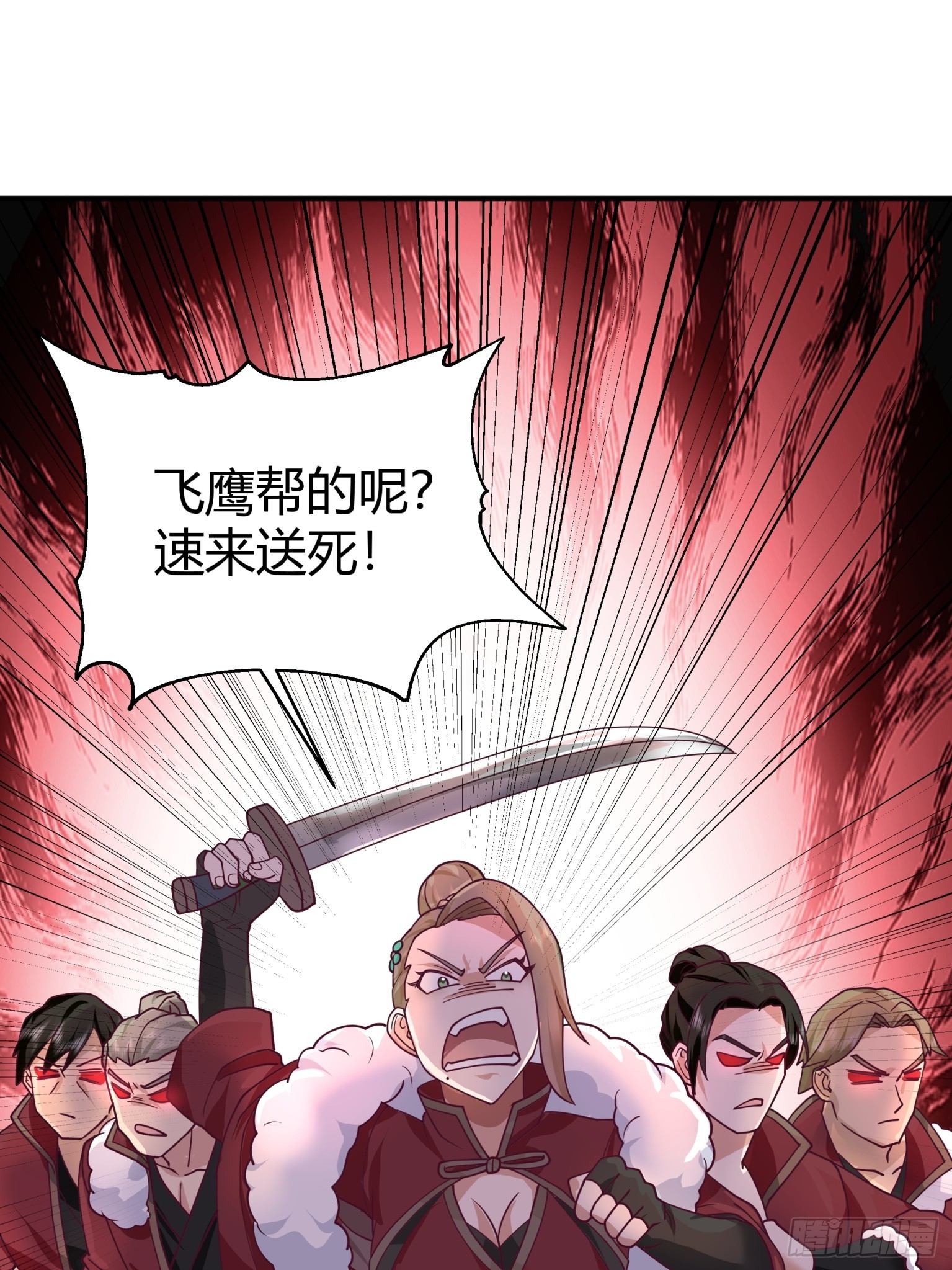 第31话-大战在即-第32话