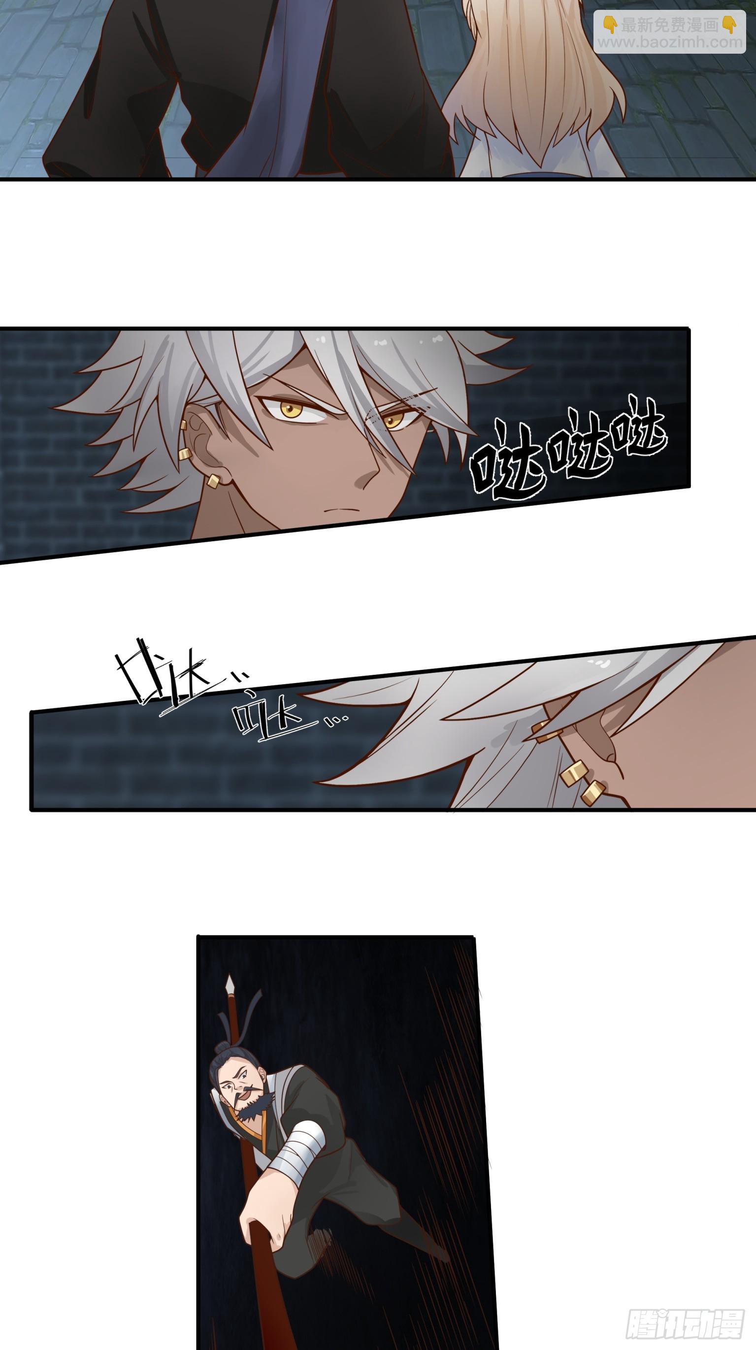 第33话-情与义-第34话