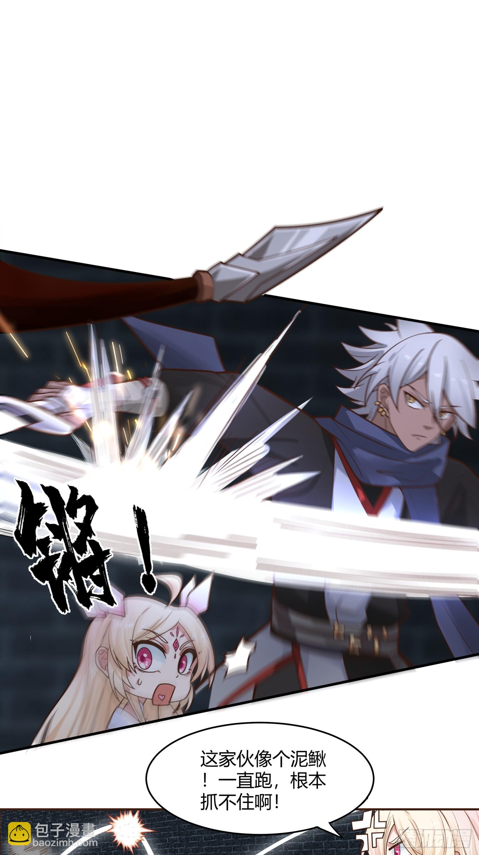 第33话-情与义-第34话