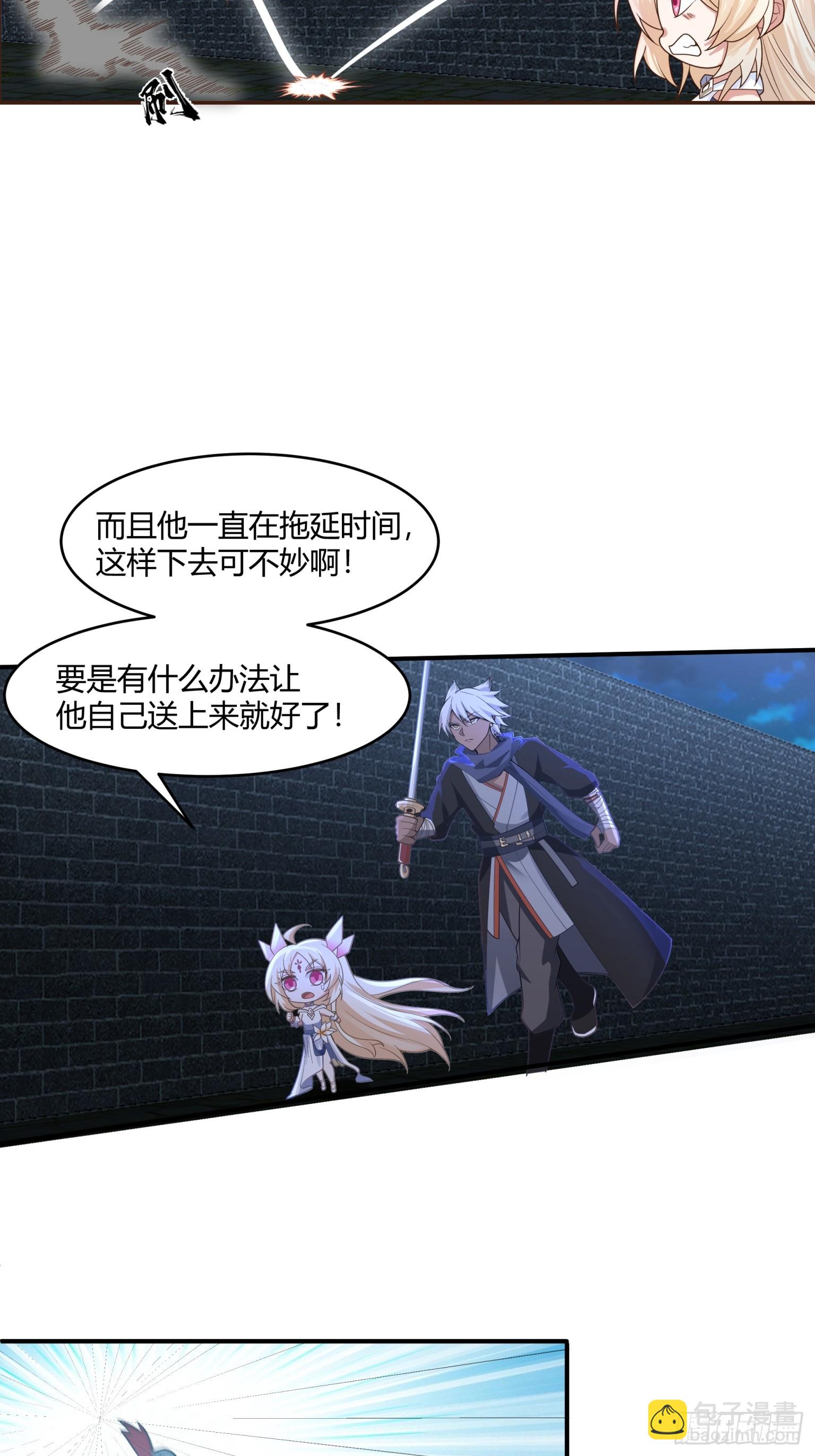 第33话-情与义-第34话