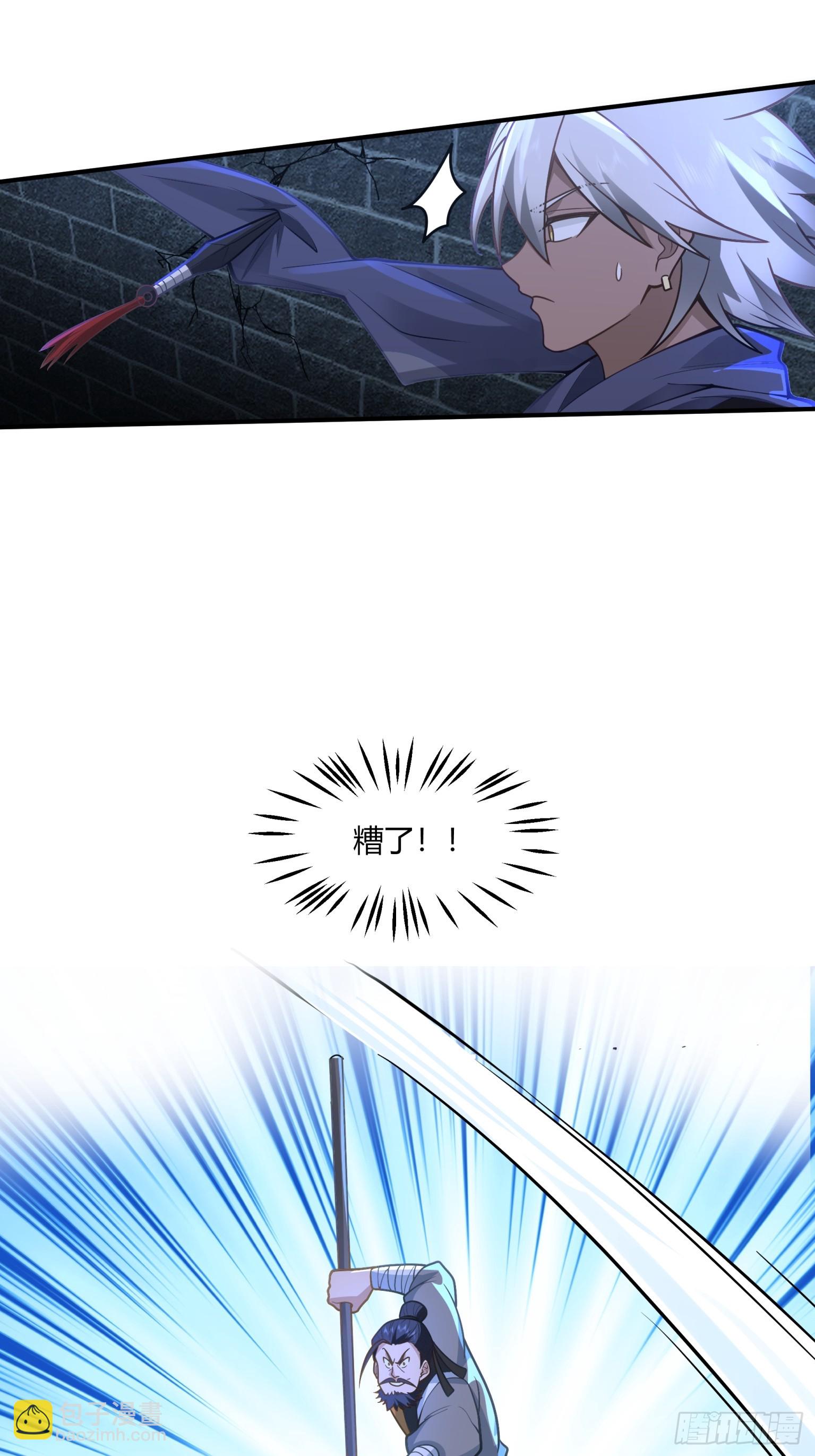 第33话-情与义-第34话